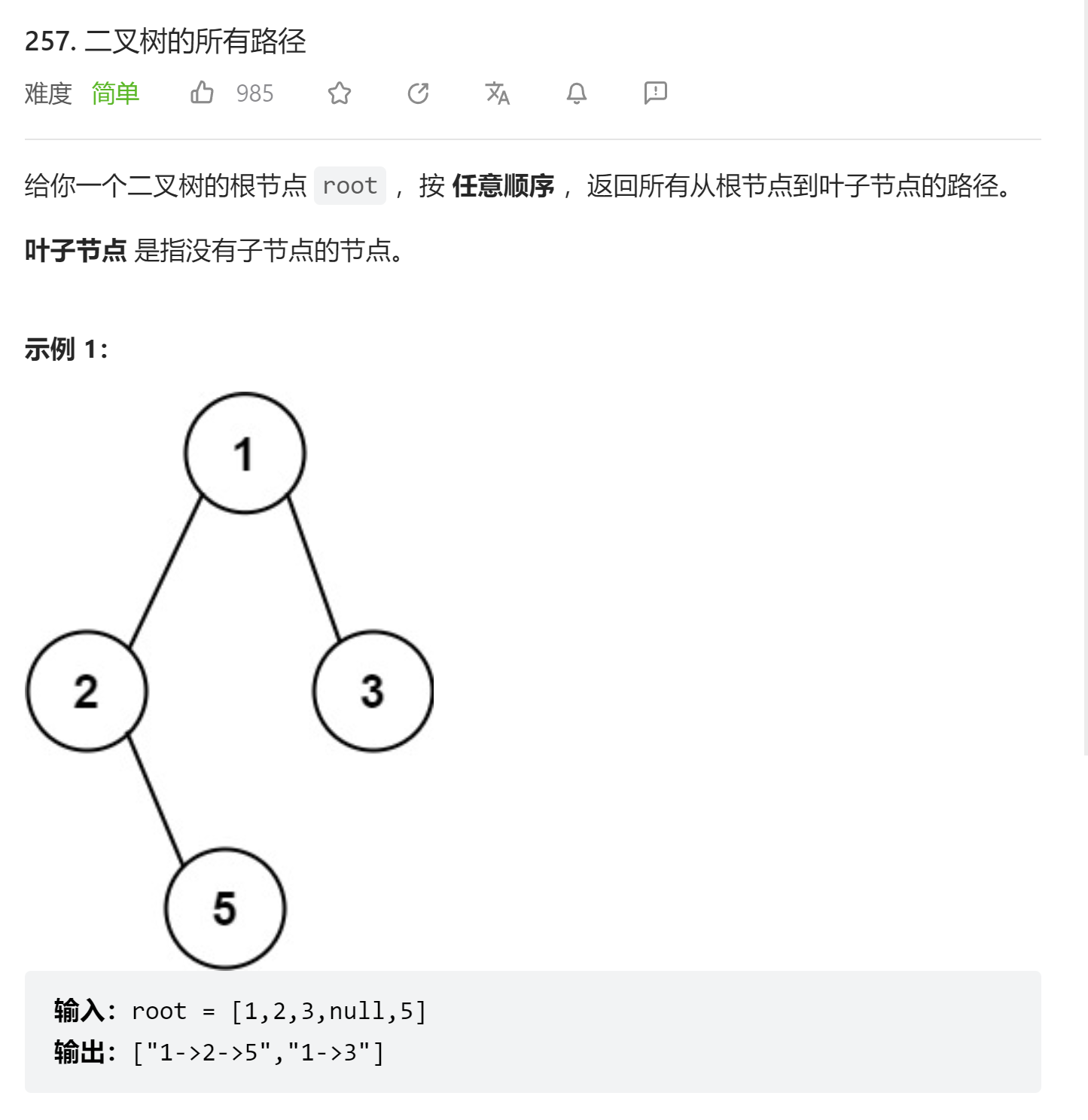 image-20230722003125031