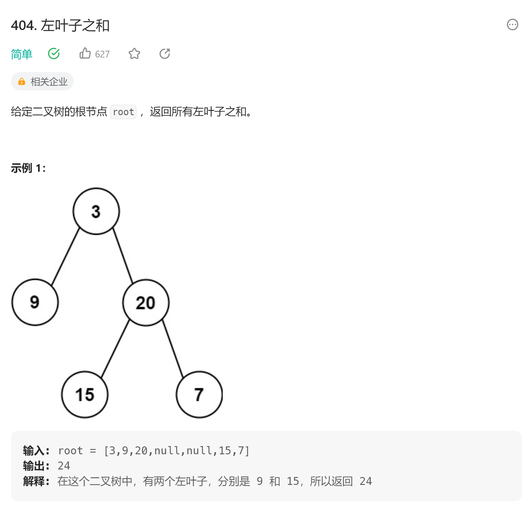 image-20230724220839709