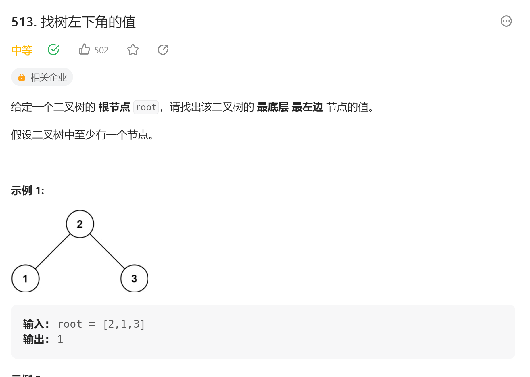 image-20230724221124911