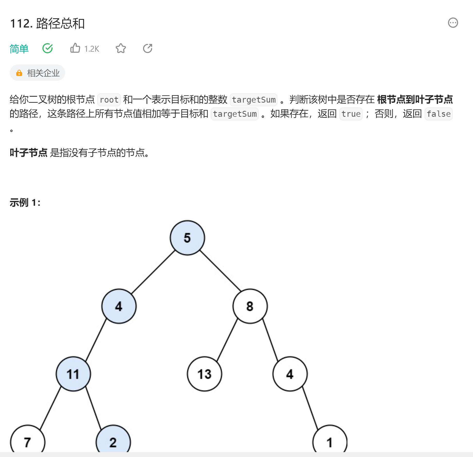 image-20230724221327798