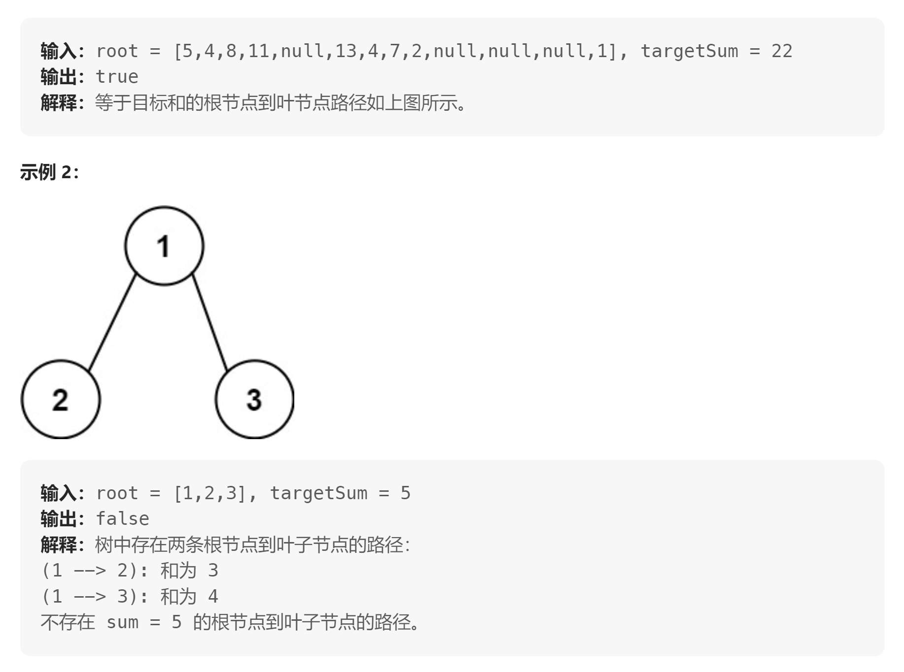 image-20230724221335424