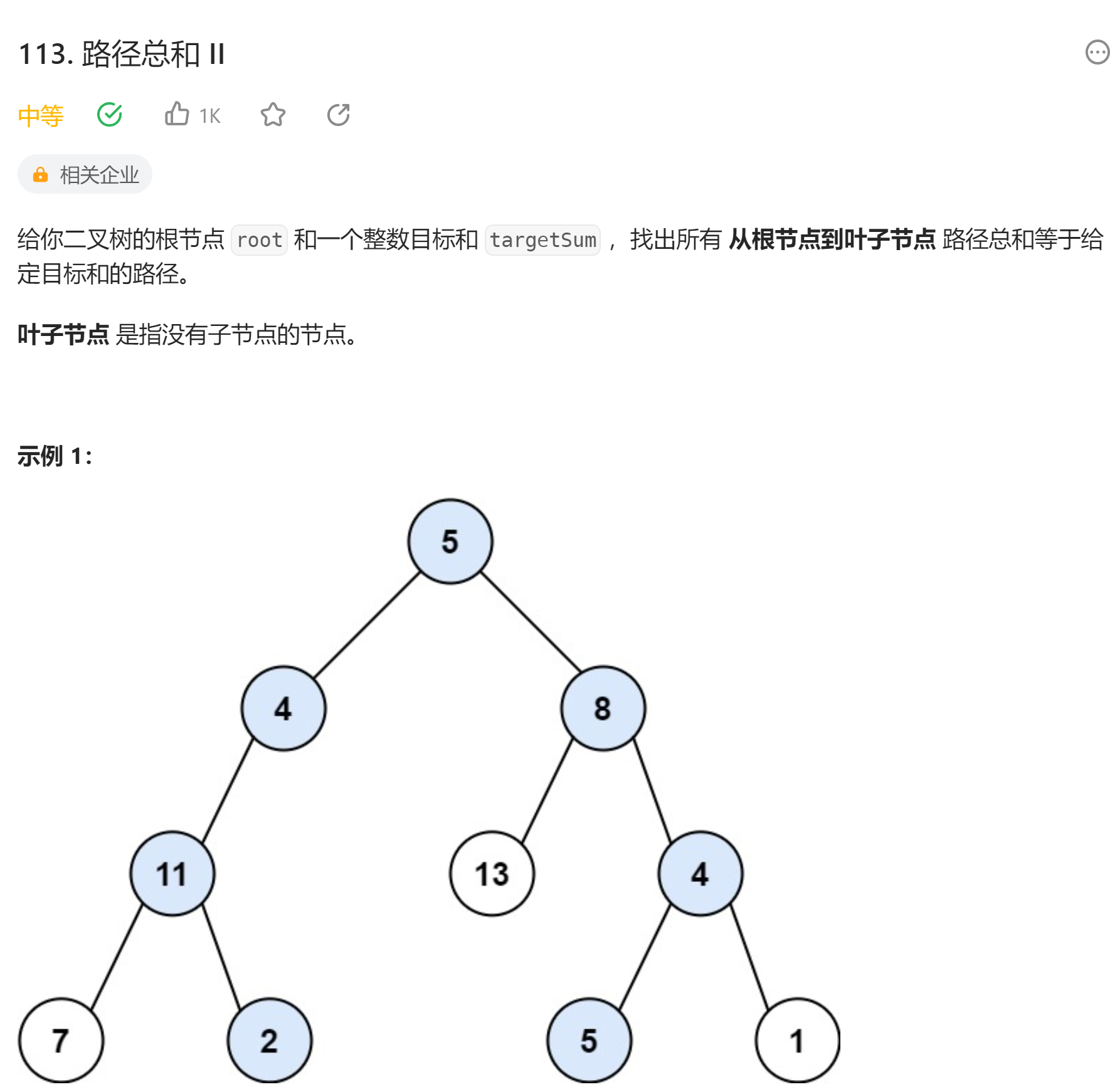 image-20230724221558959