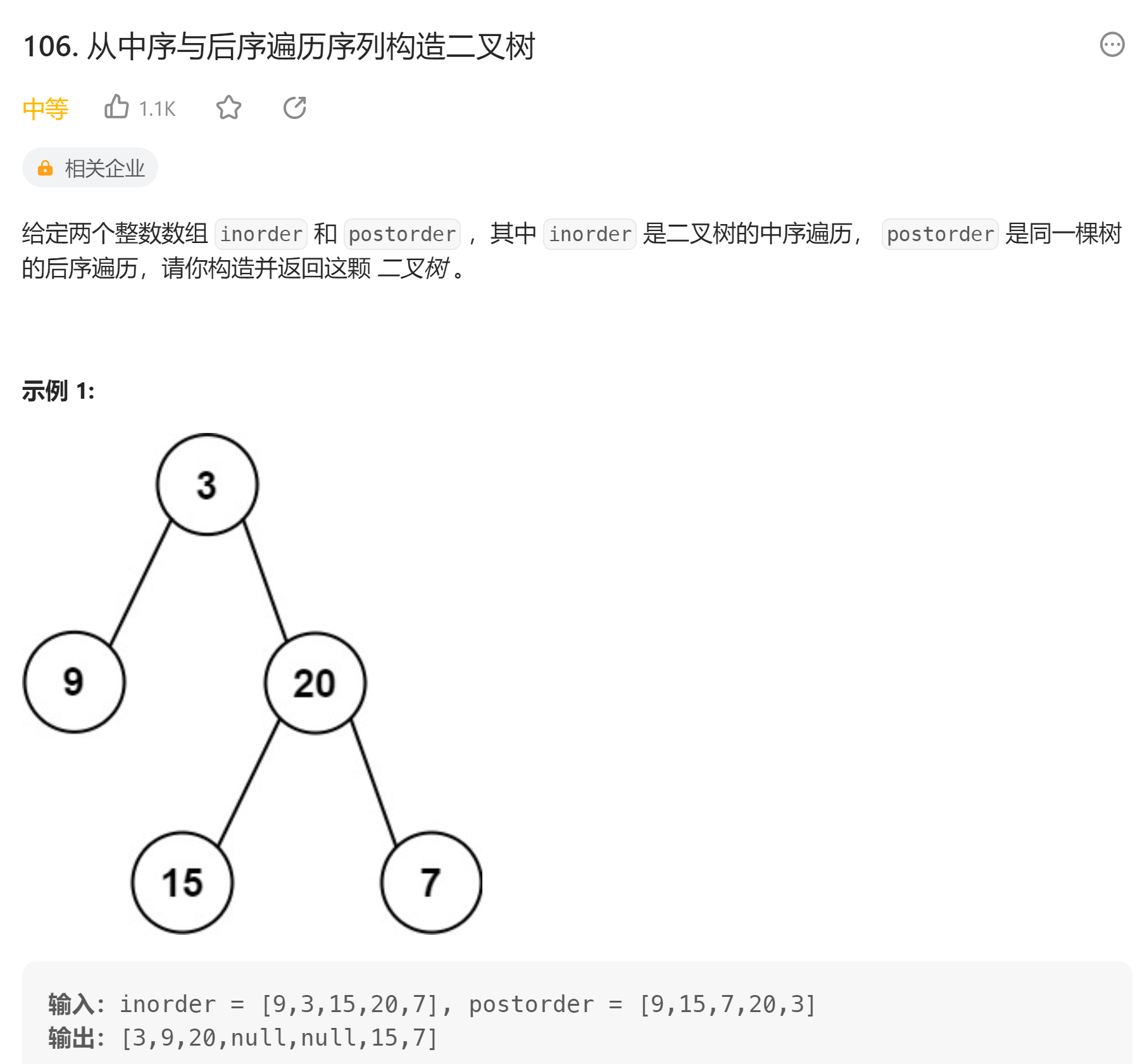 image-20230724222410114