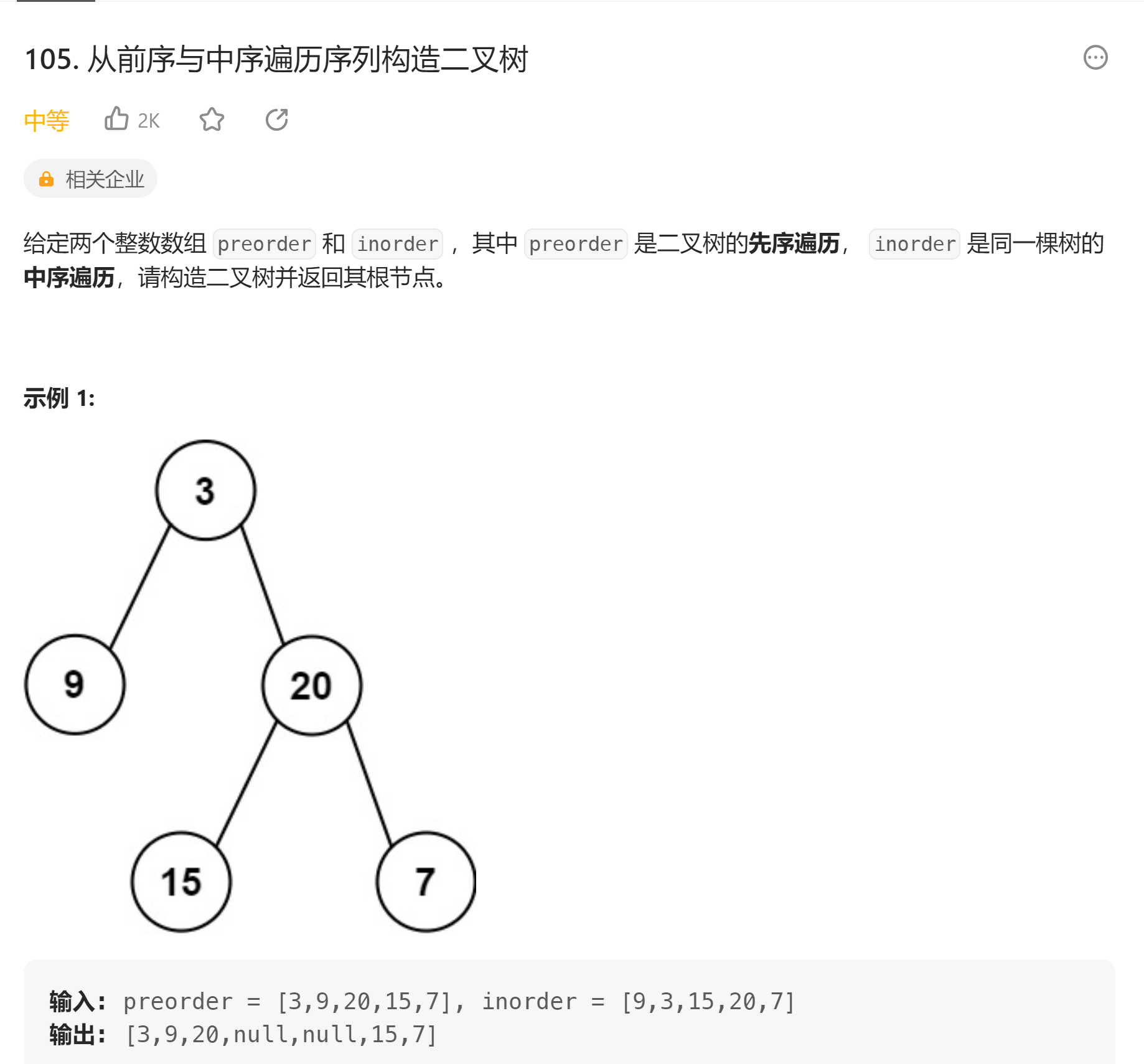 image-20230724234814064