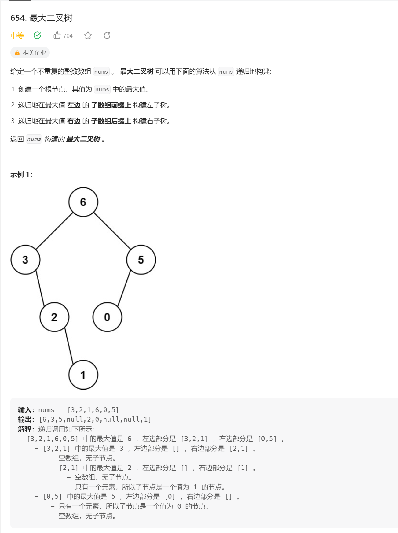 image-20230725003555851