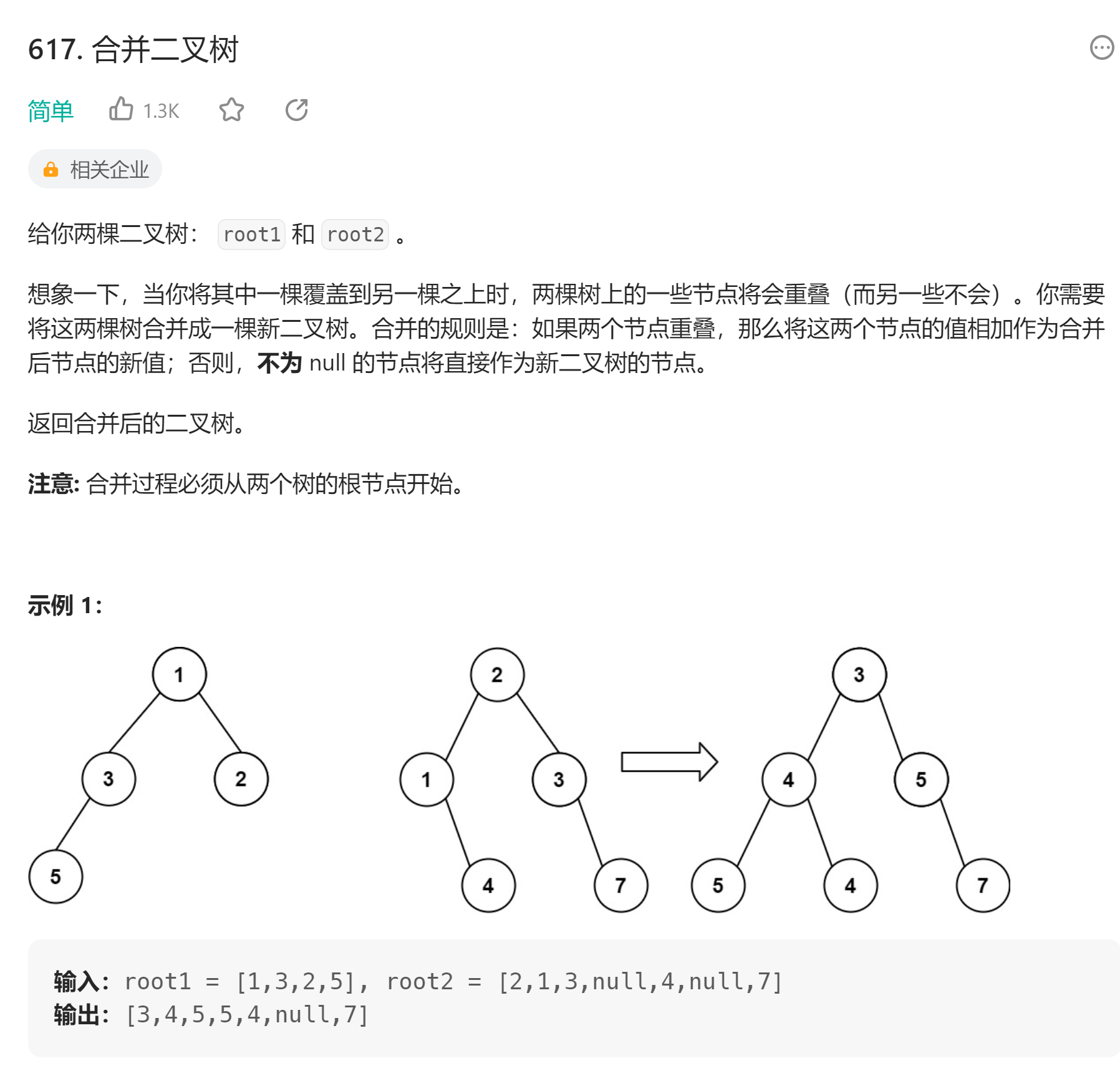 image-20230725003656546