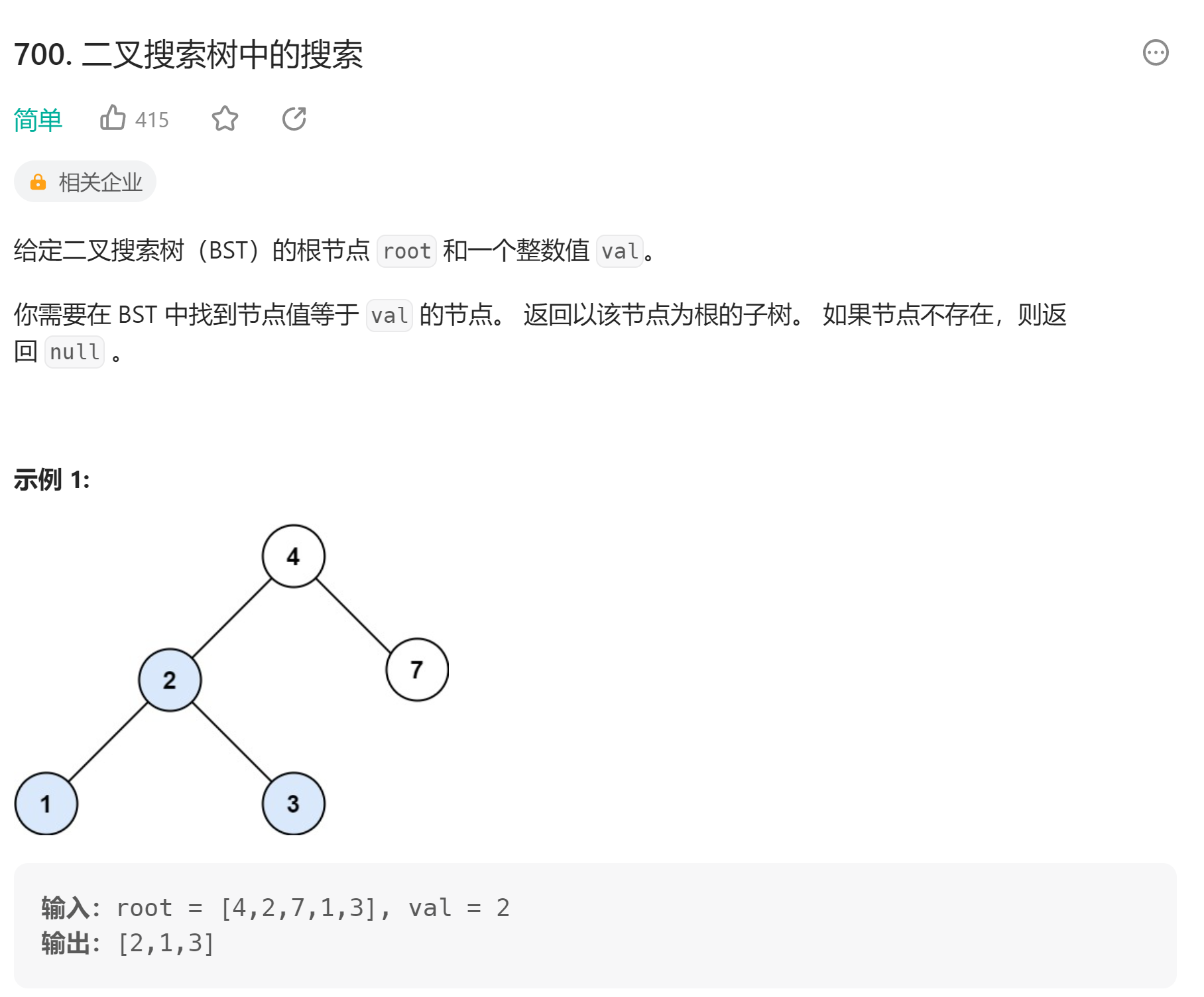 image-20230725004615325