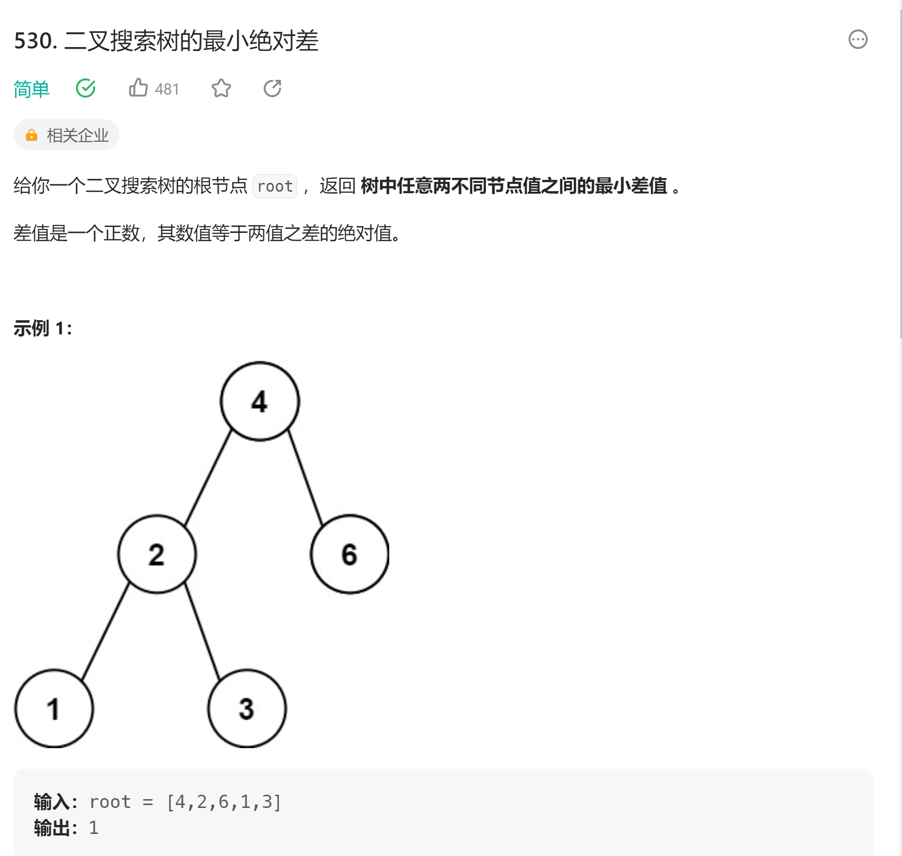 image-20230725122954002