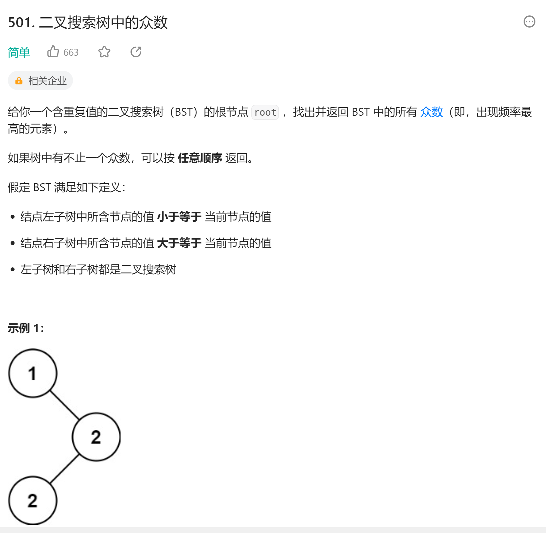 image-20230725123104779