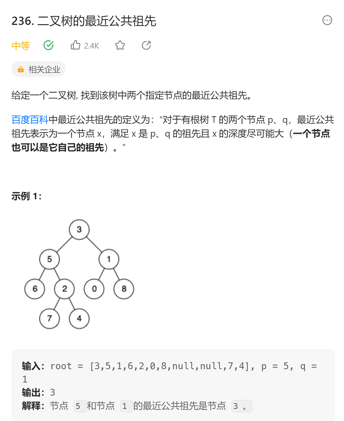 image-20230725175851199