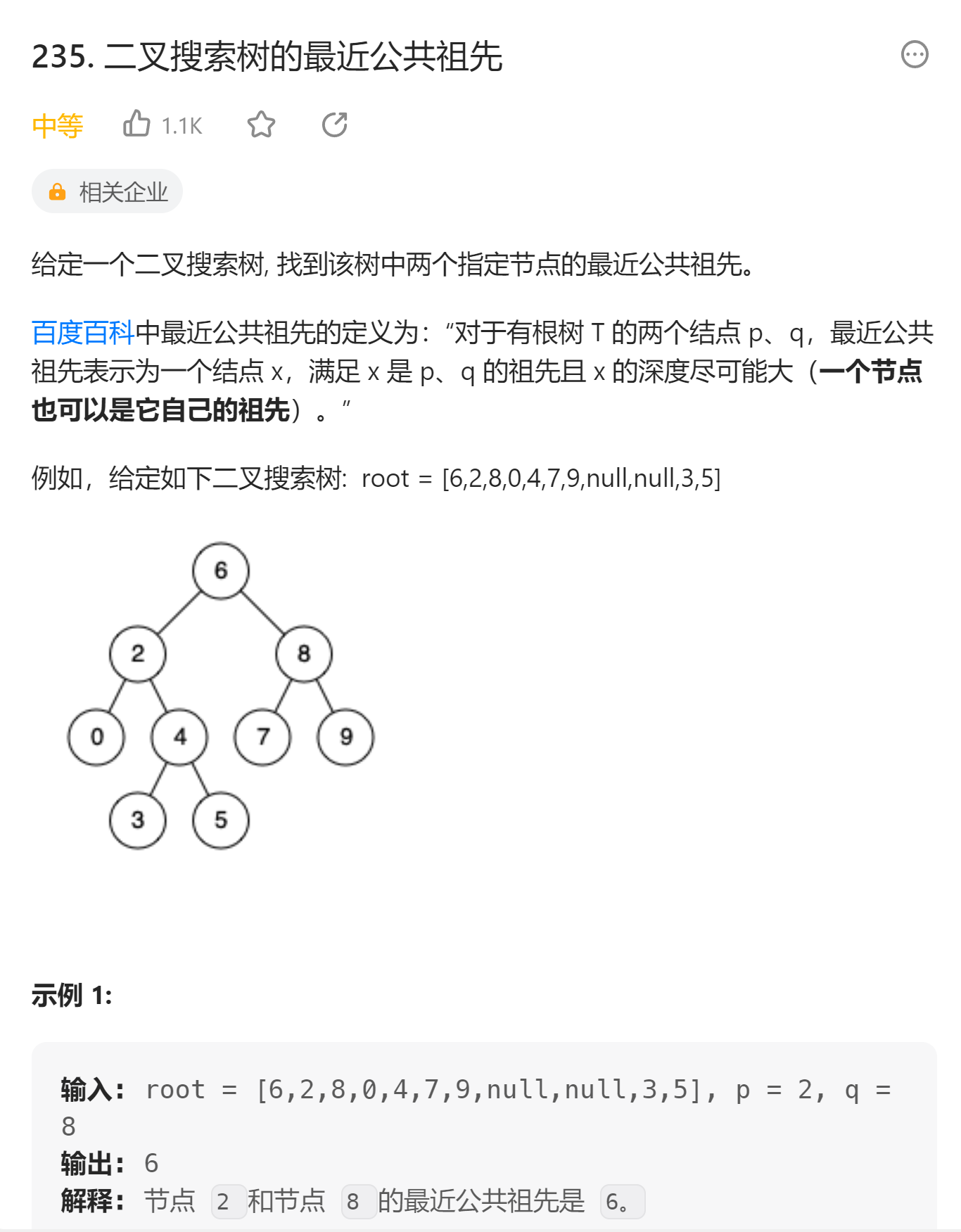 image-20230725182432440