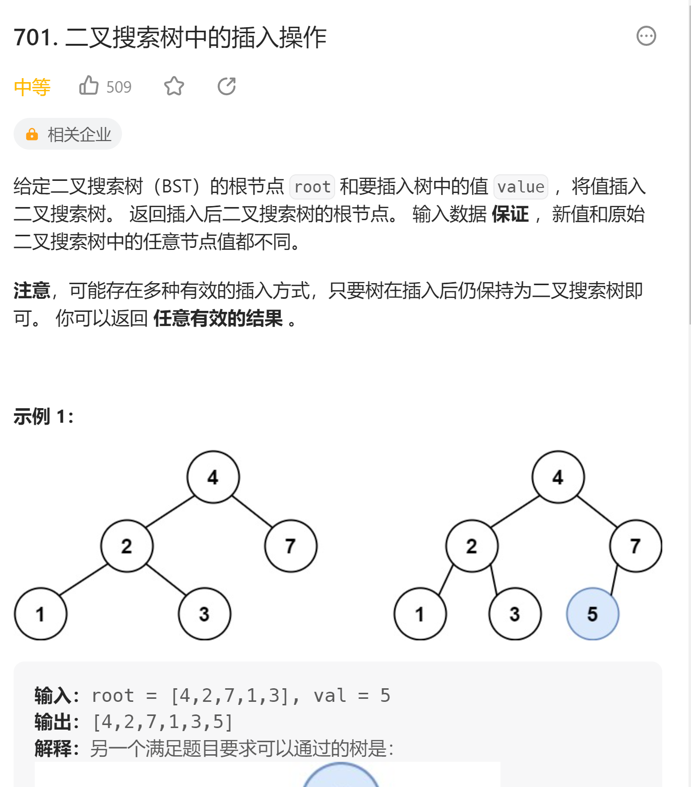 image-20230725211337313