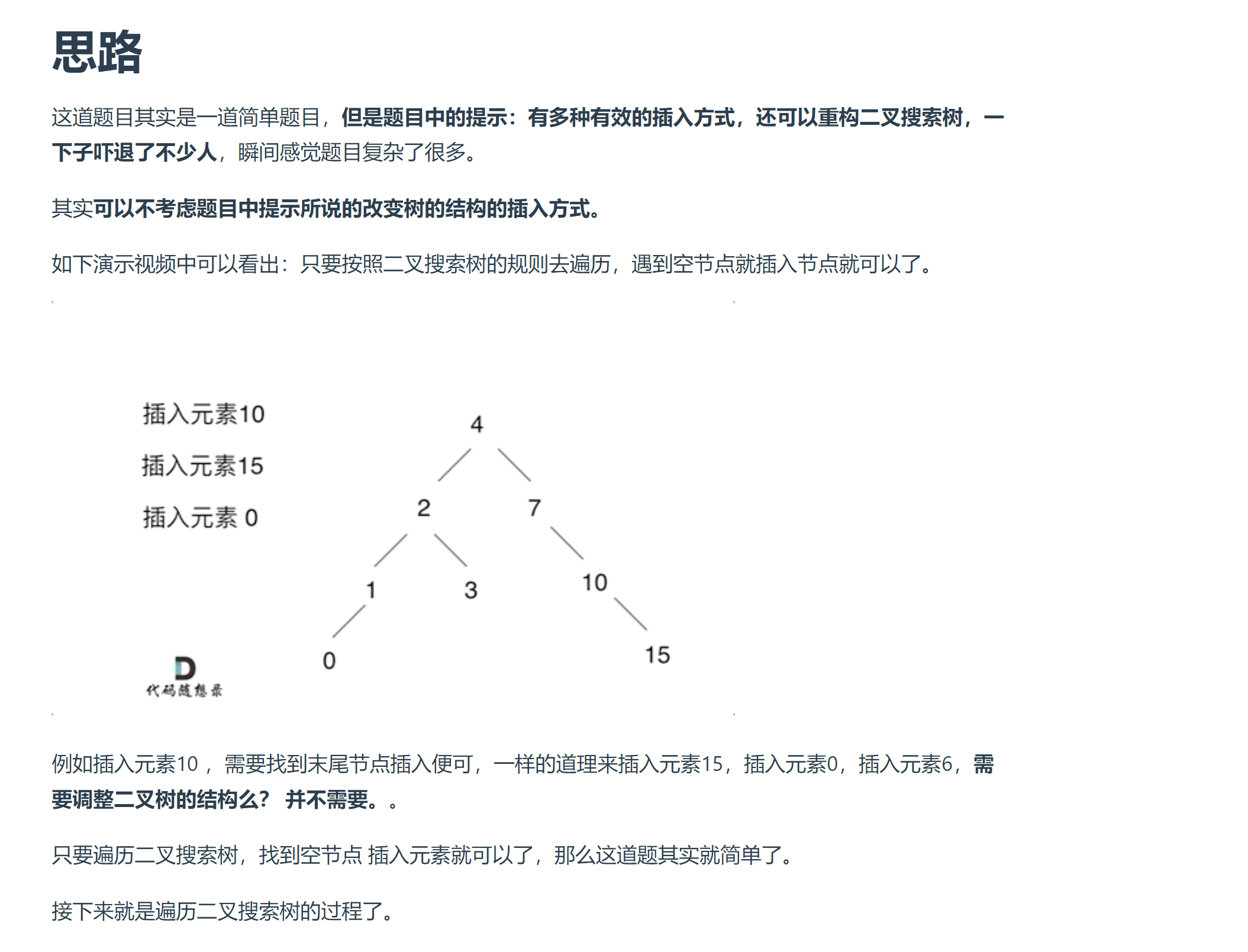 image-20230725215606473