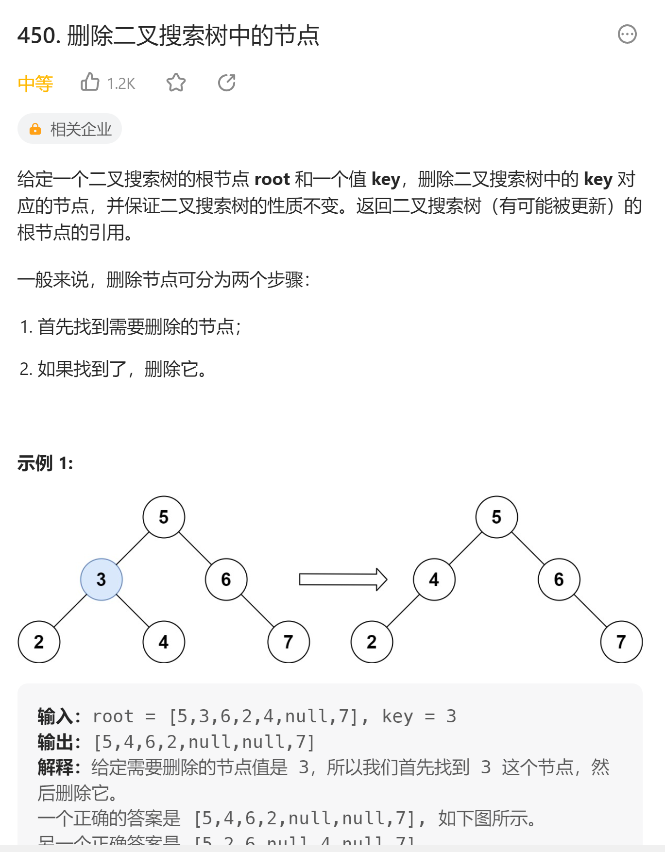 image-20230725222223372