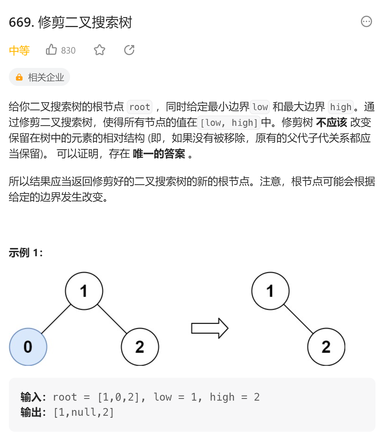 image-20230725231909249