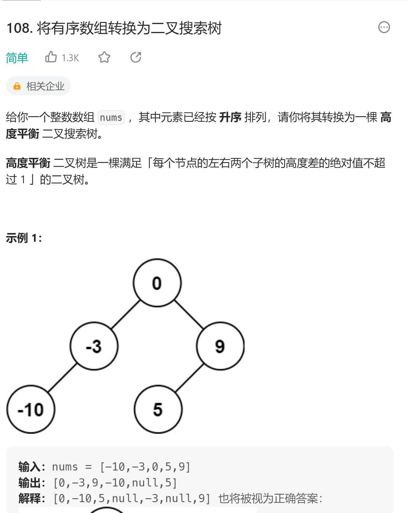 image-20230725232833088