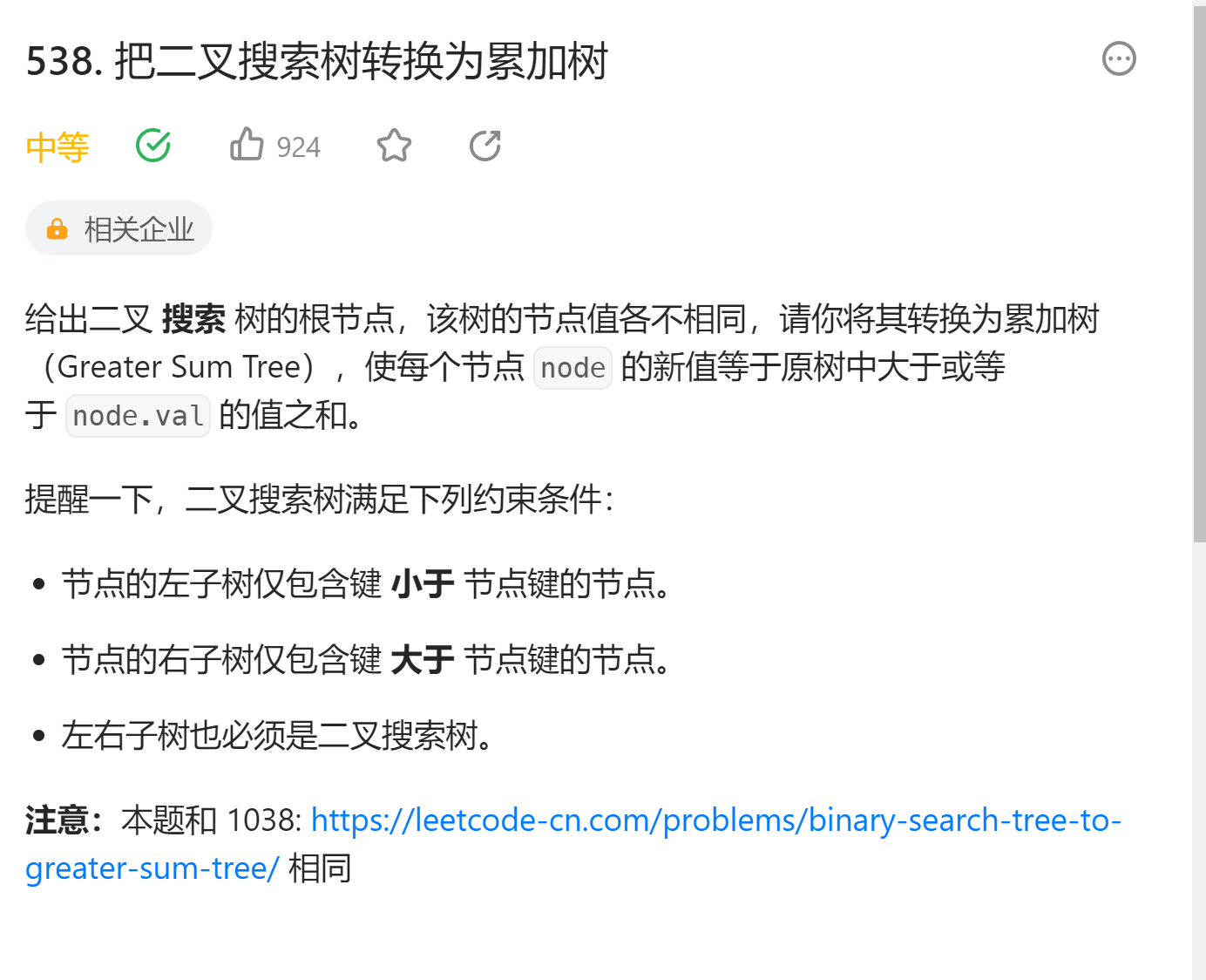 image-20230726001336198