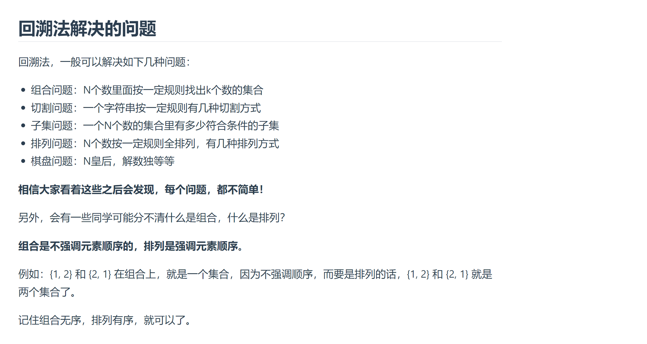 image-20230726120058340