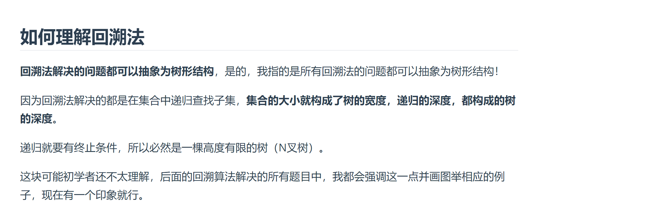 image-20230726120625056