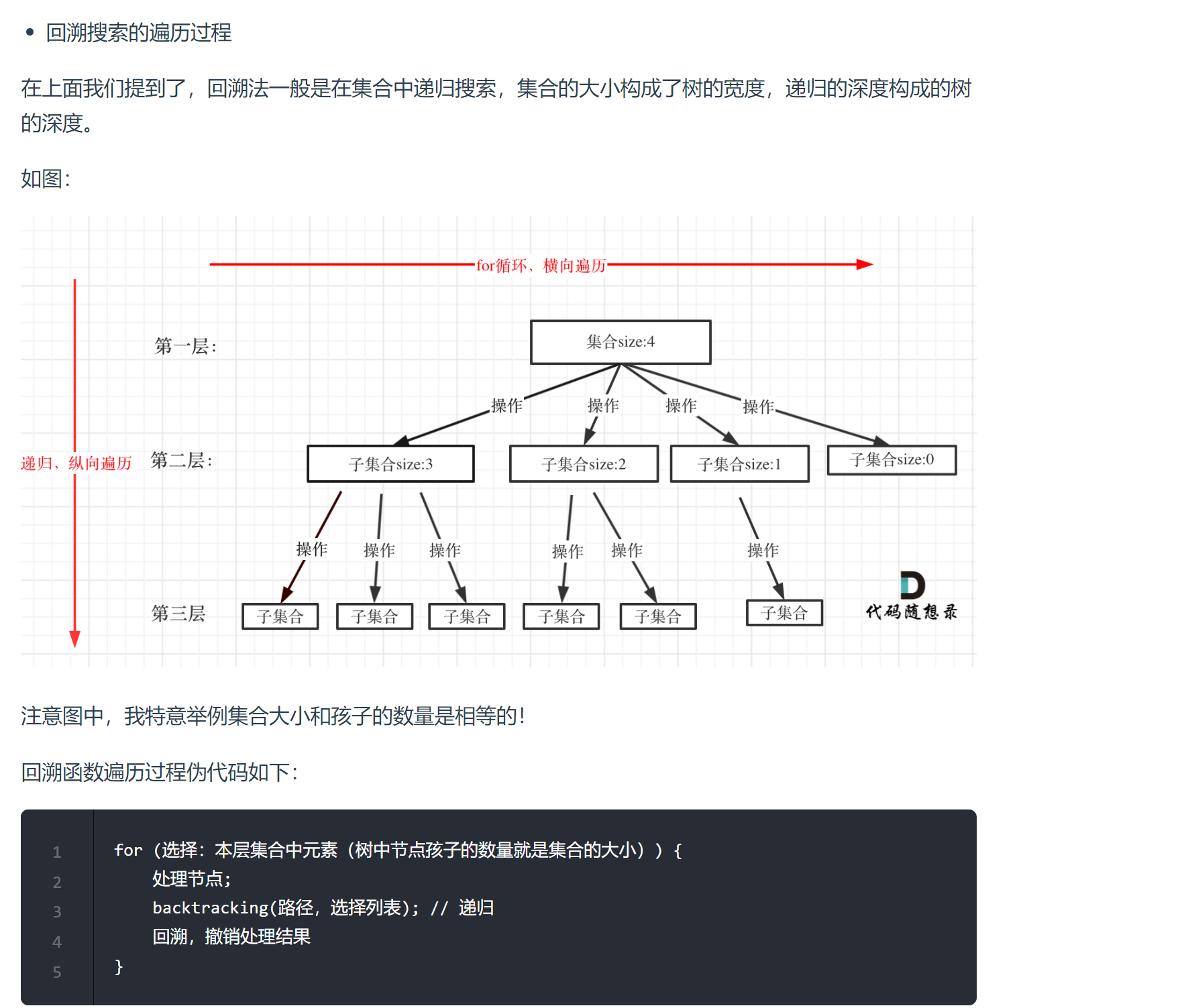 image-20230726121224559