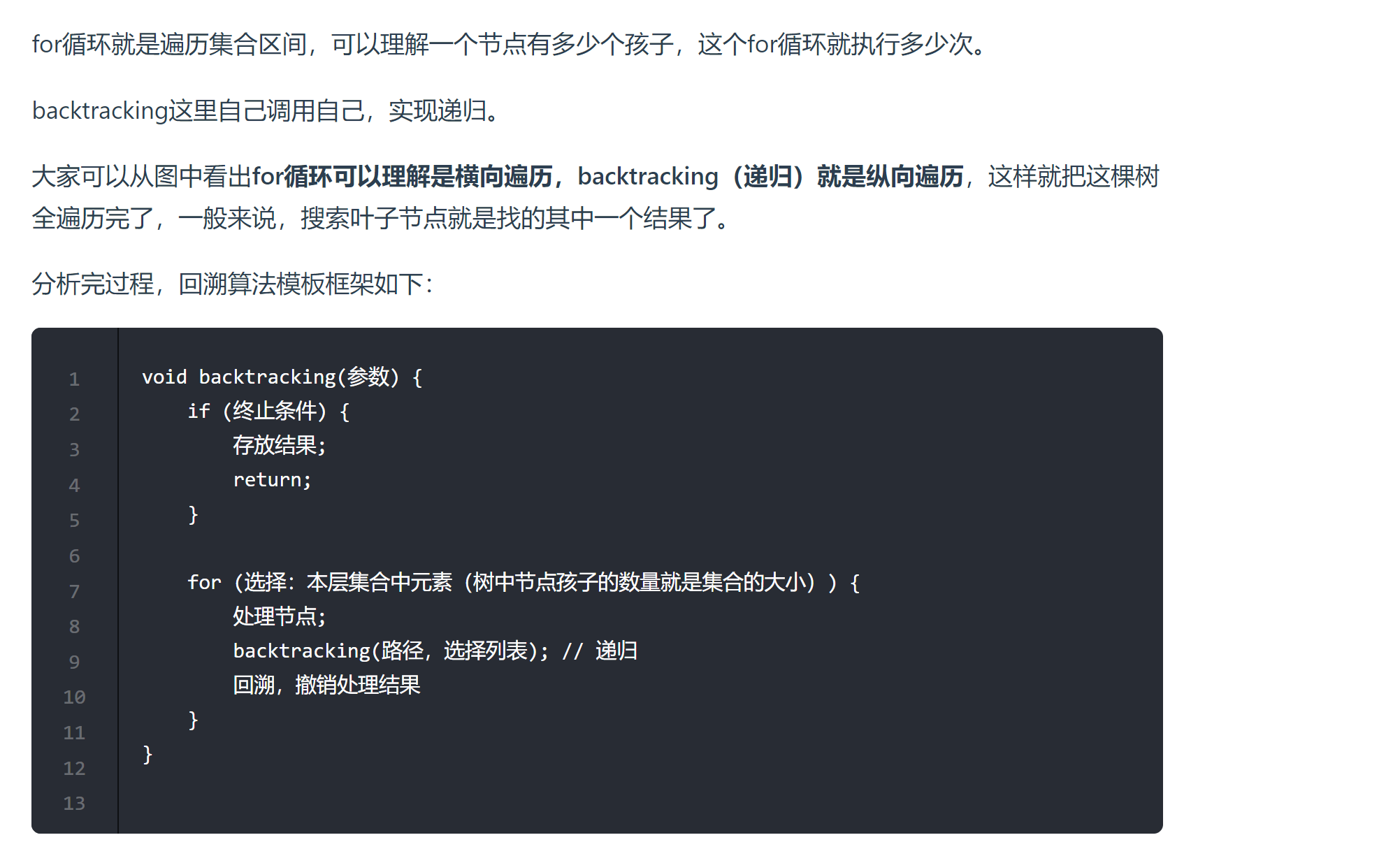 image-20230726121342026