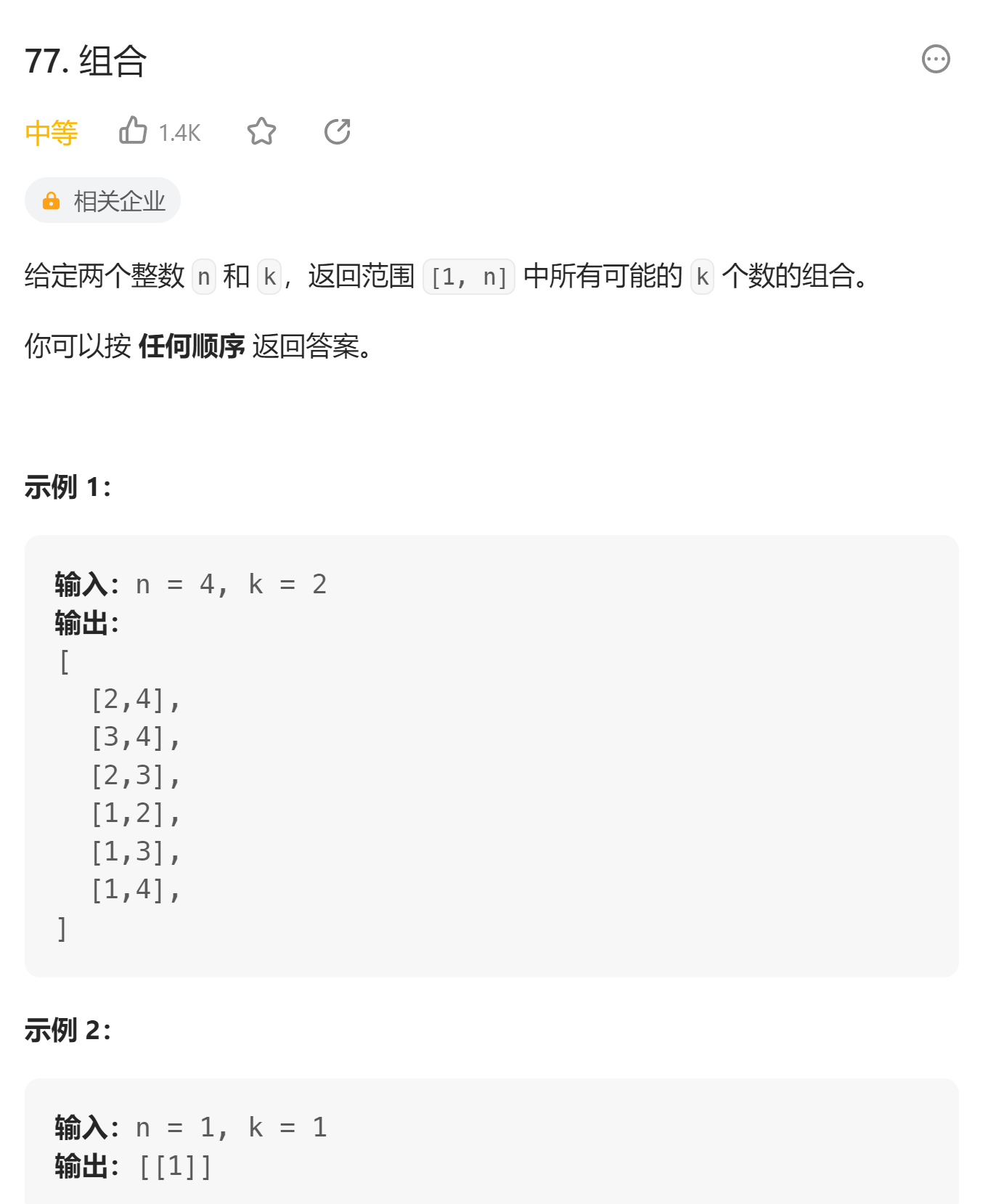 image-20230726173648306