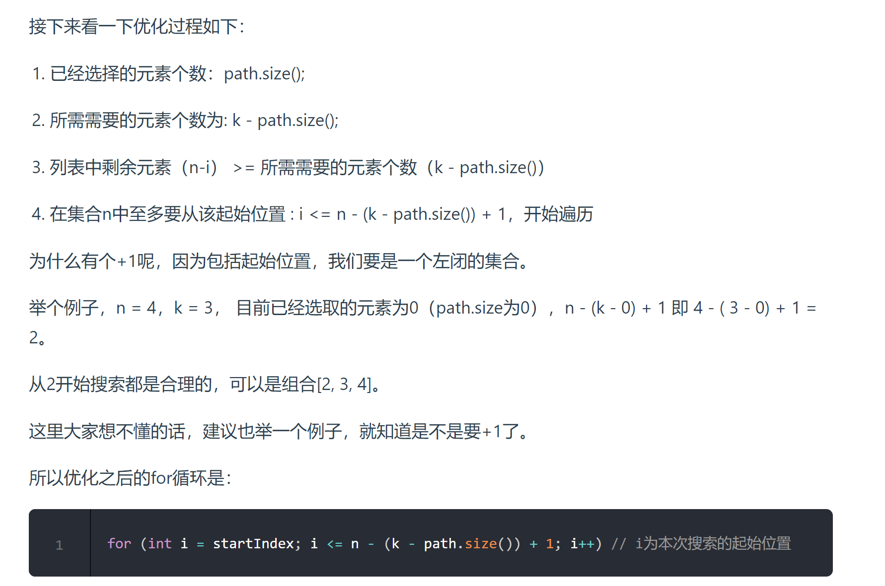 image-20230726234307861