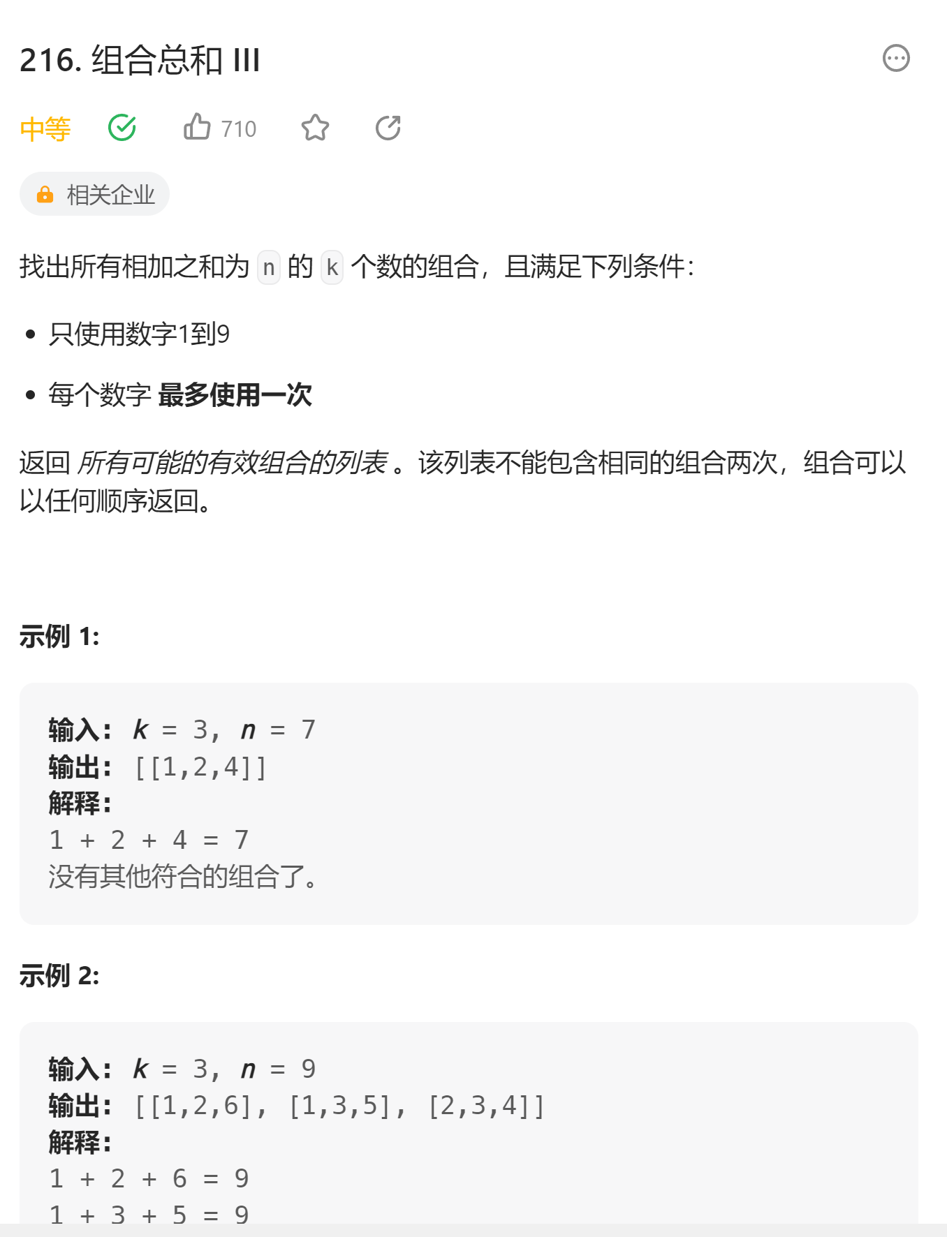 image-20230727000604658