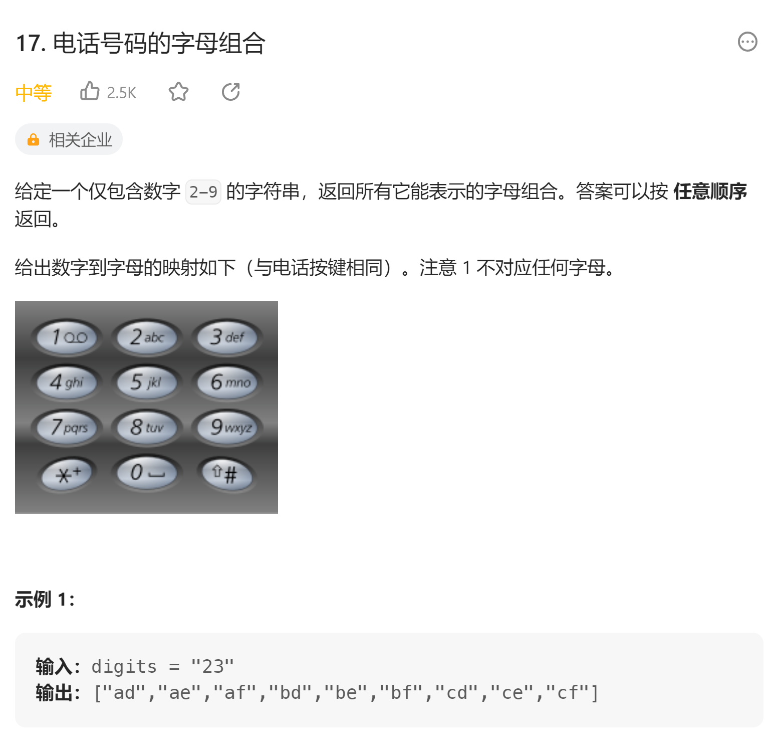 image-20230727000738994