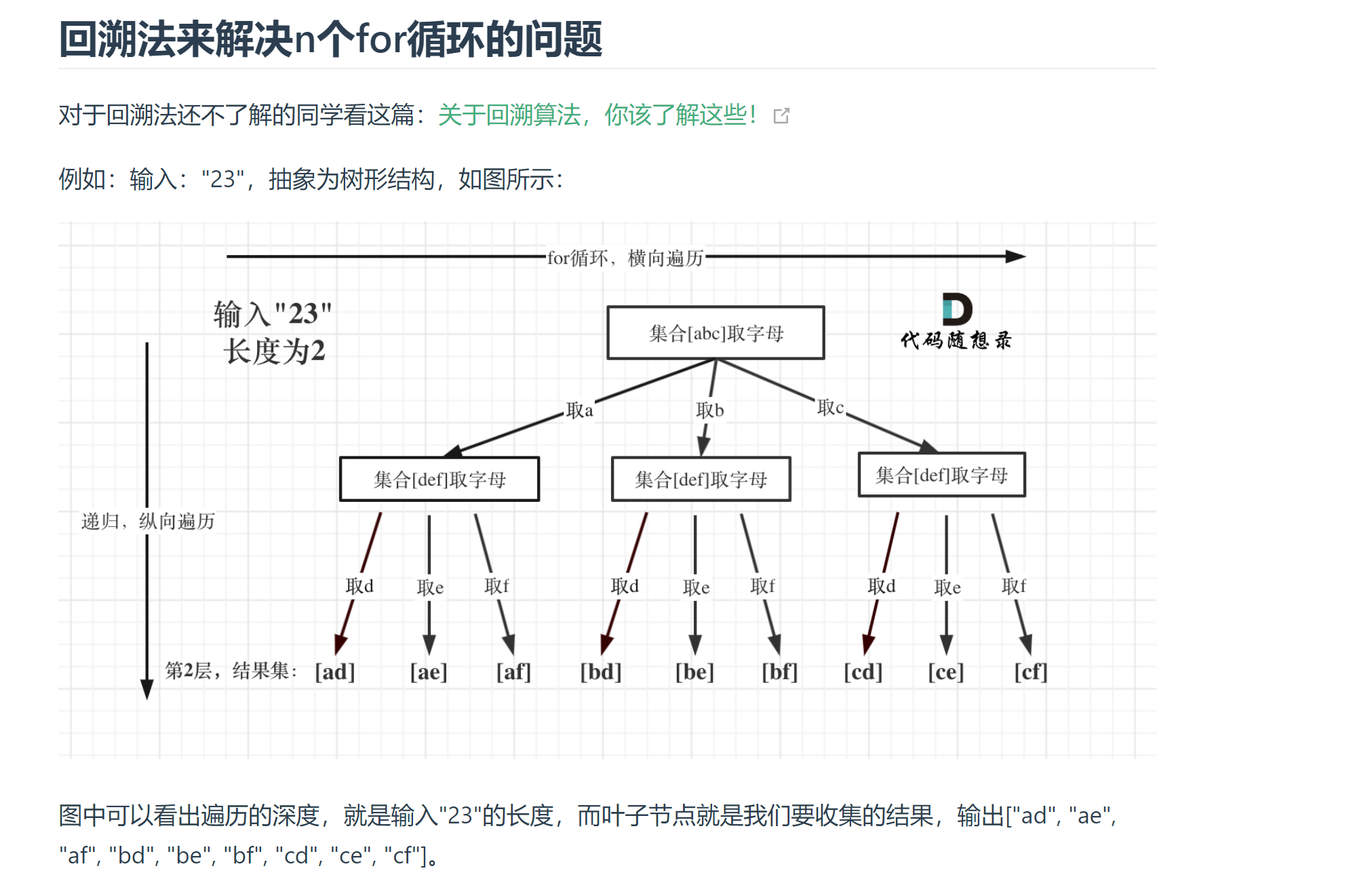 image-20230727010321112