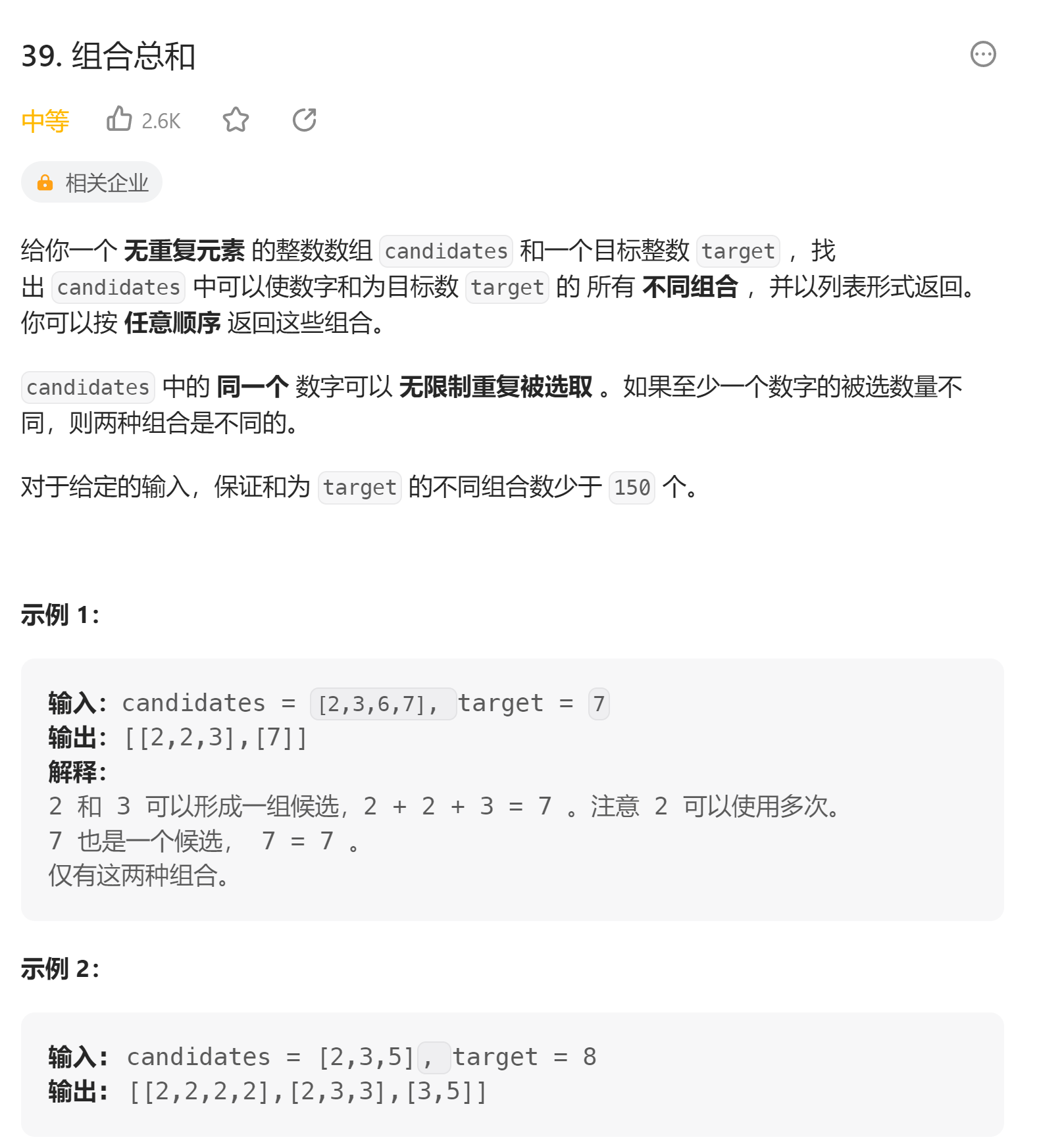 image-20230727175846992