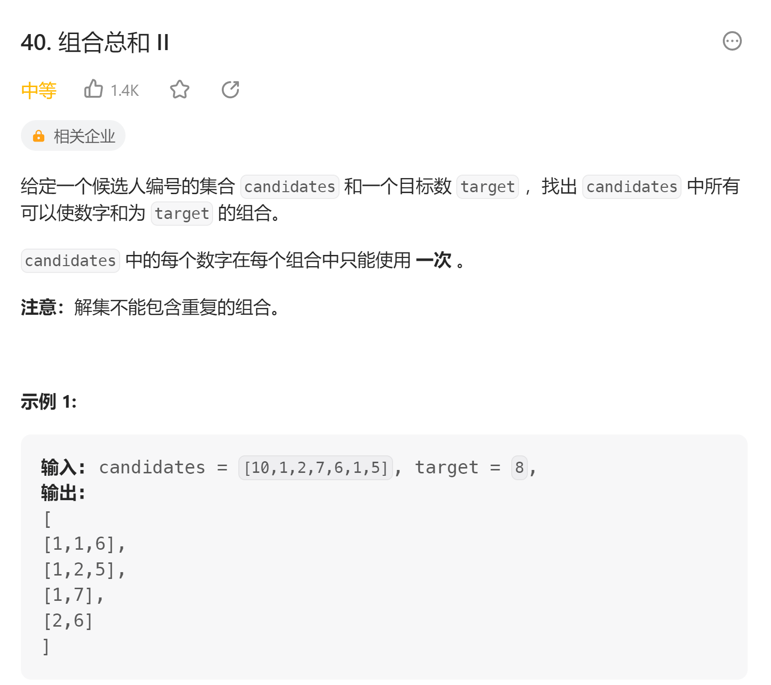 image-20230727180839094