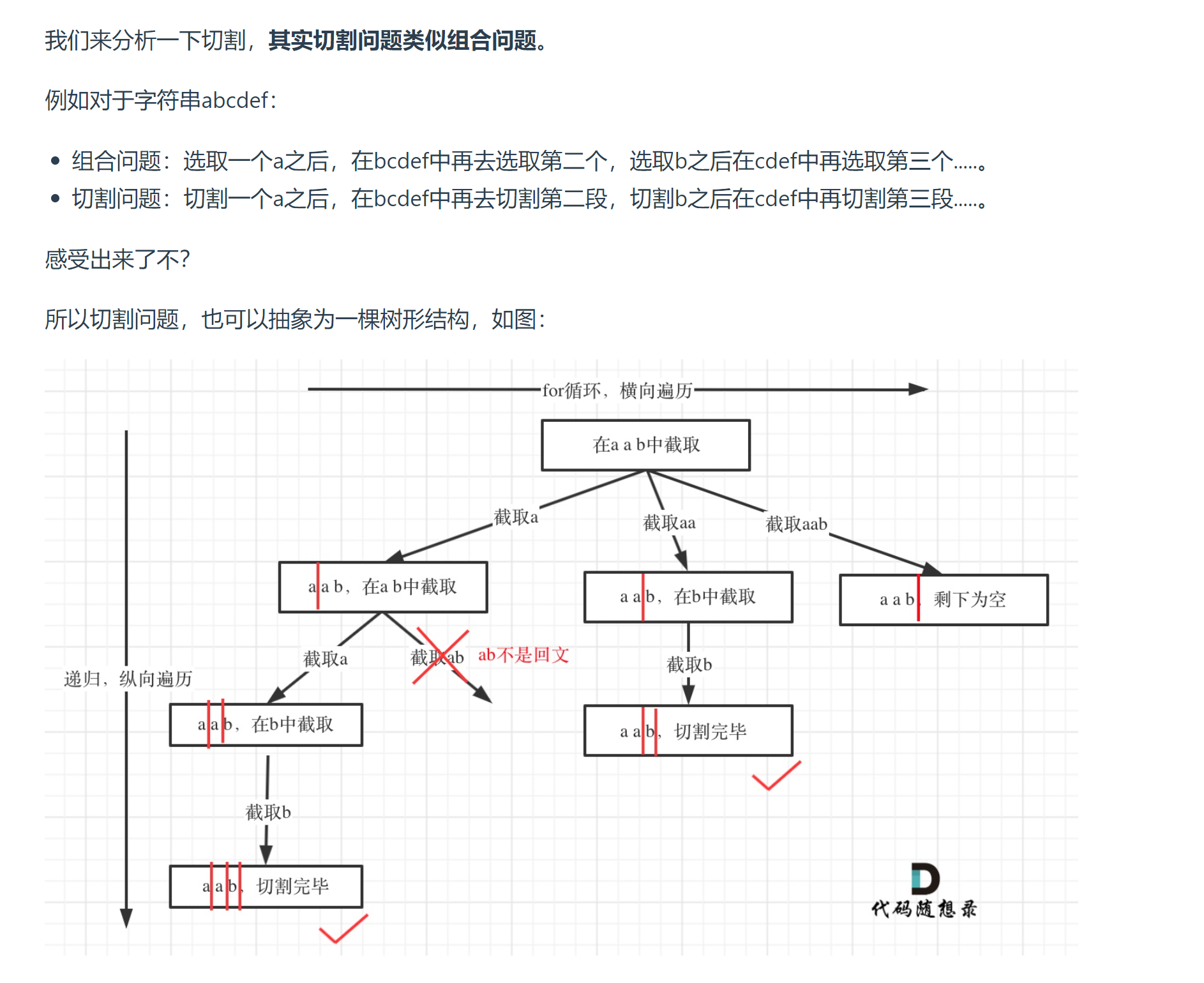 image-20230728232539695