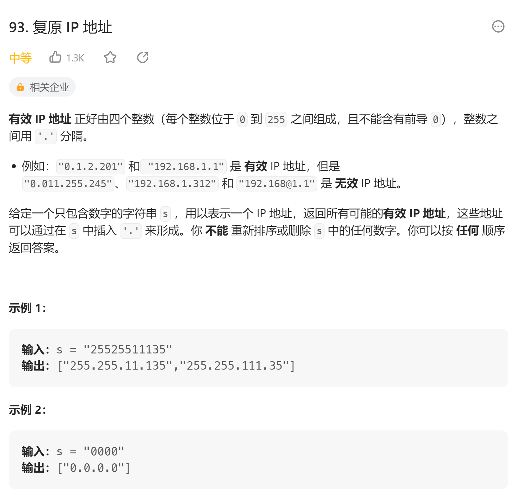 image-20230728233521682