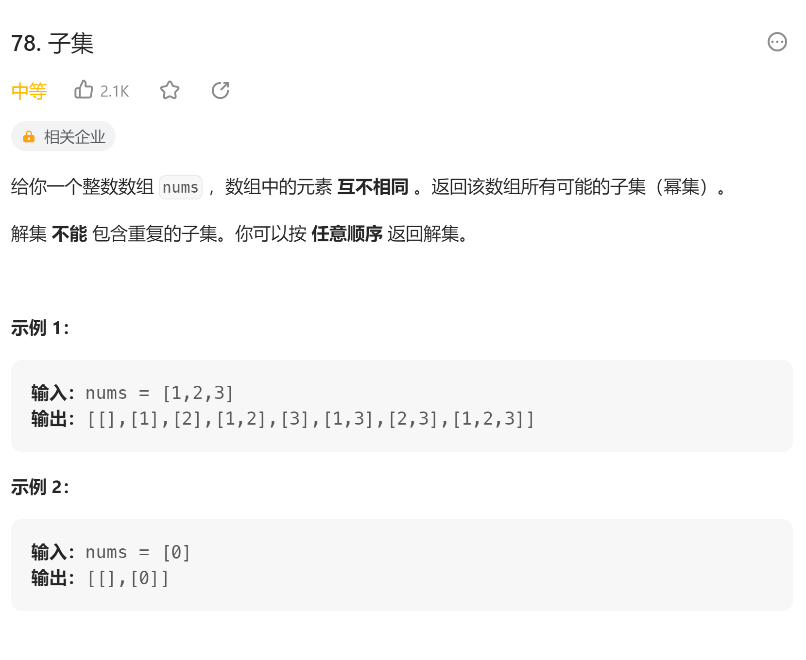 image-20230729004025596