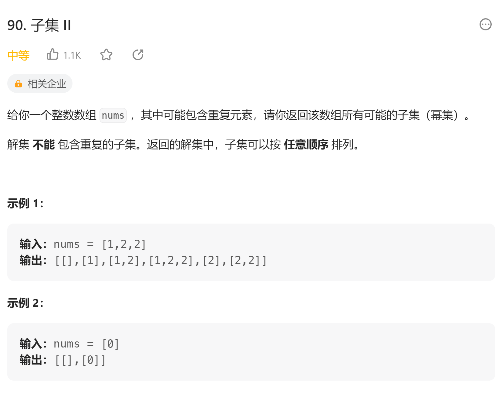 image-20230729005204981