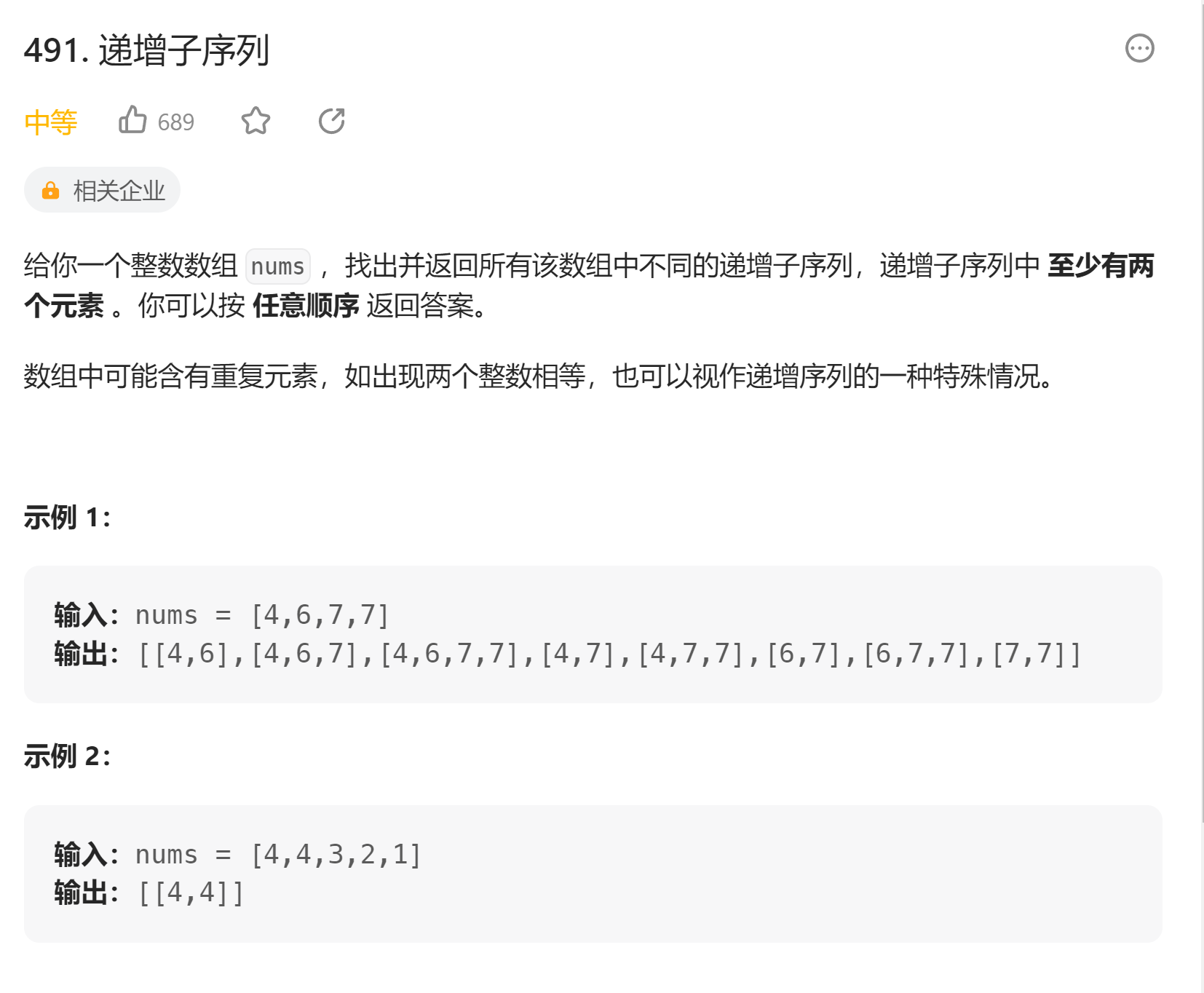 image-20230729011804514