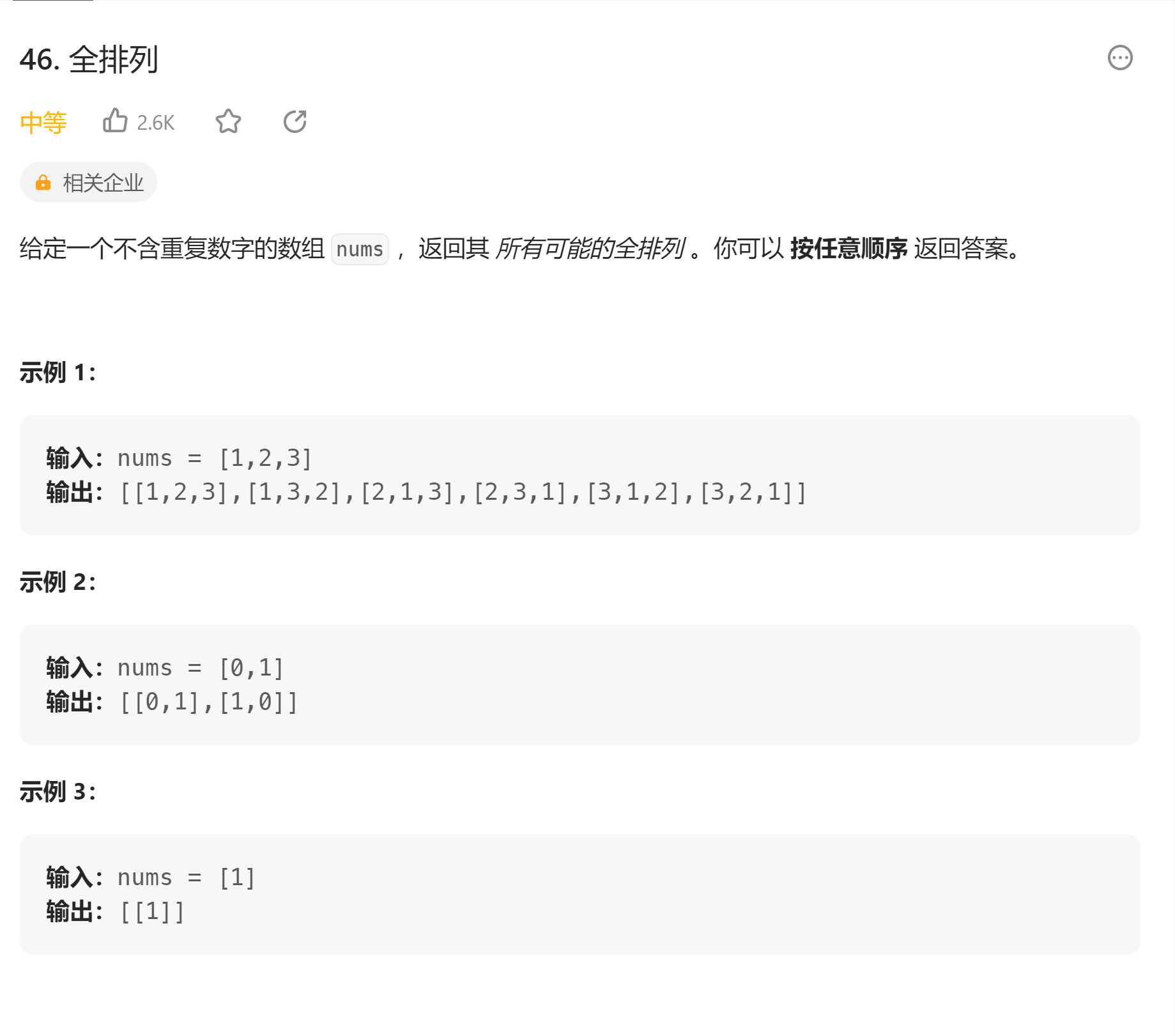 image-20230729112710696