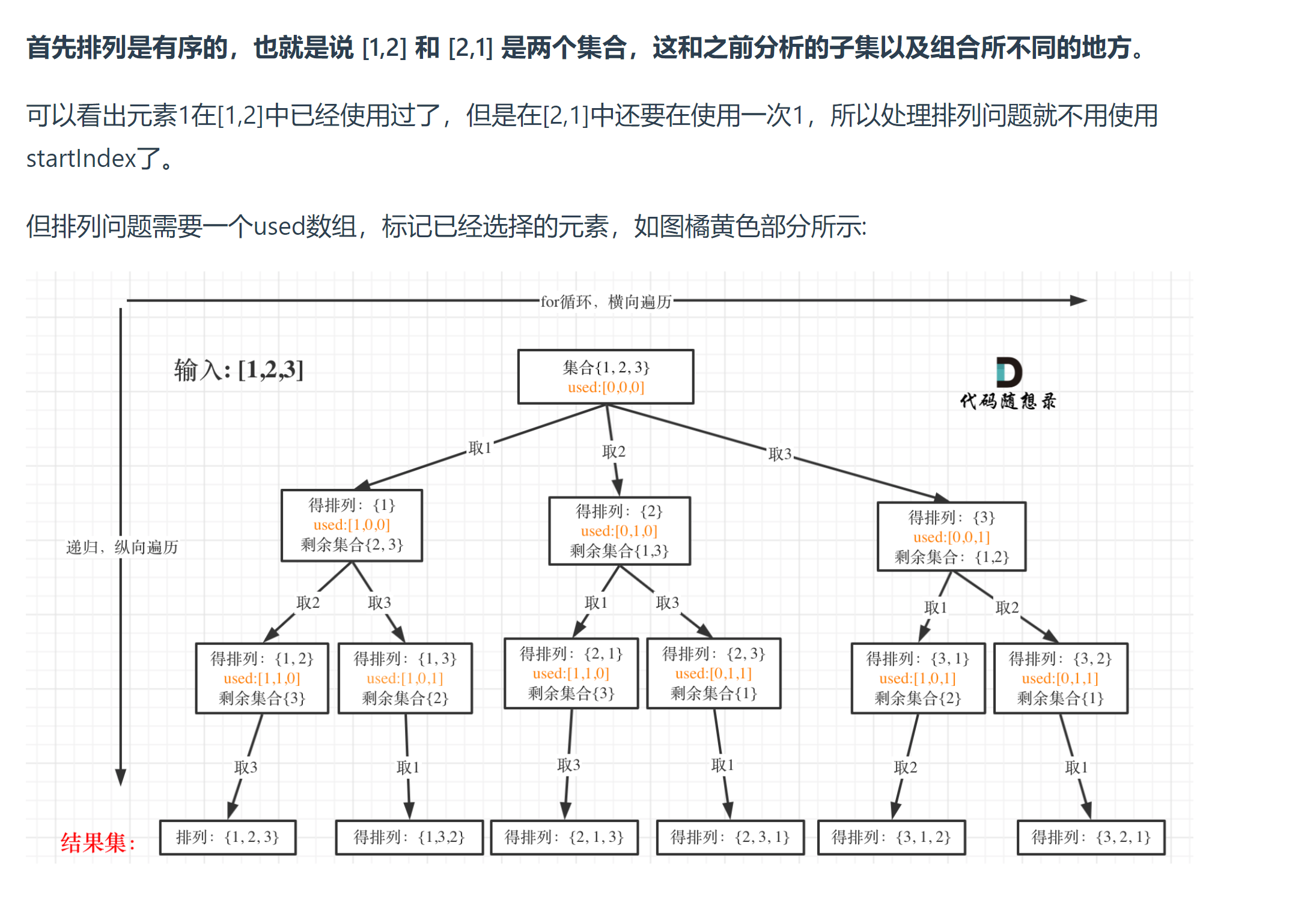 image-20230729114800188