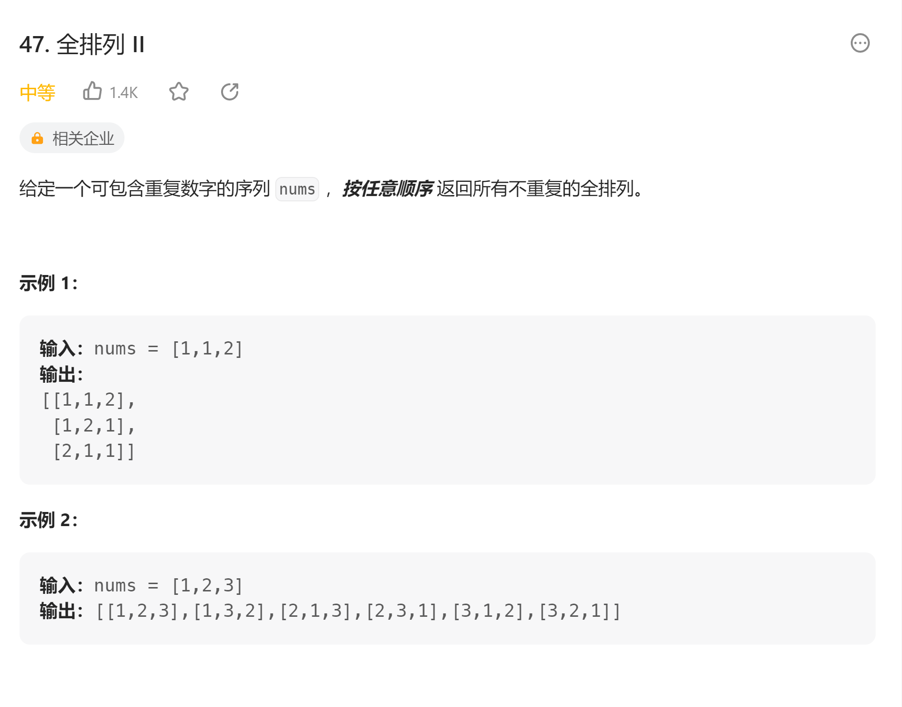 image-20230729115533170