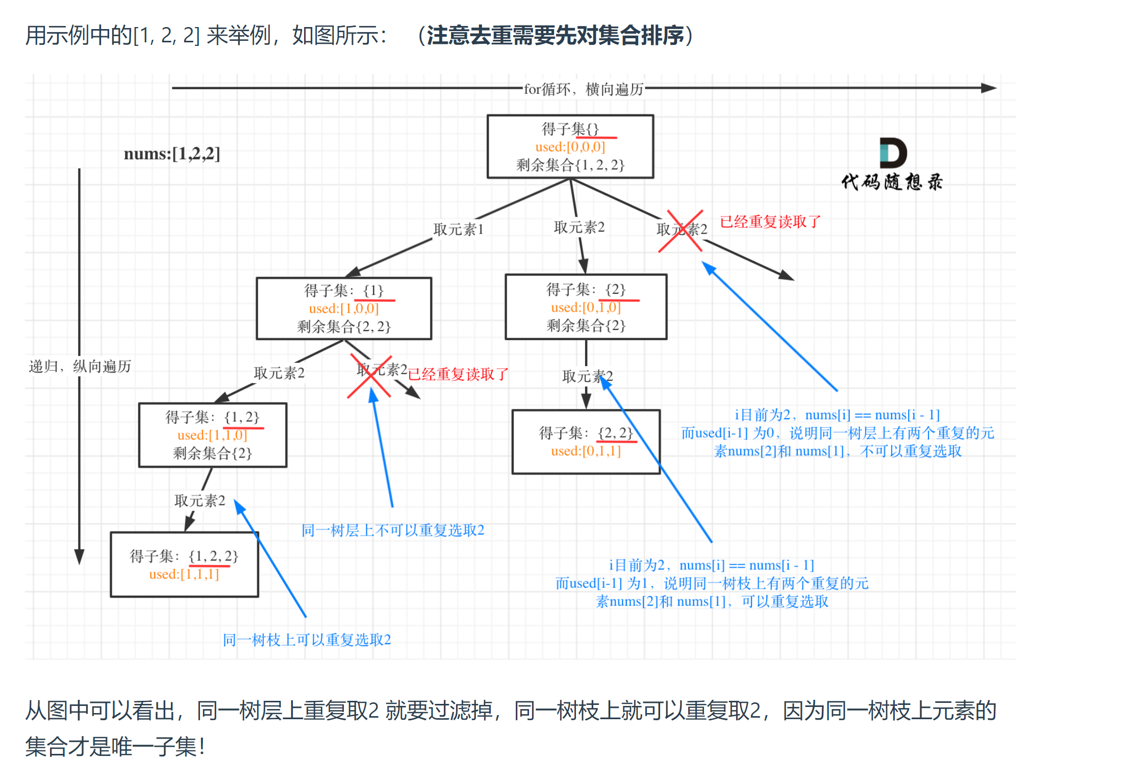 image-20230729124053689