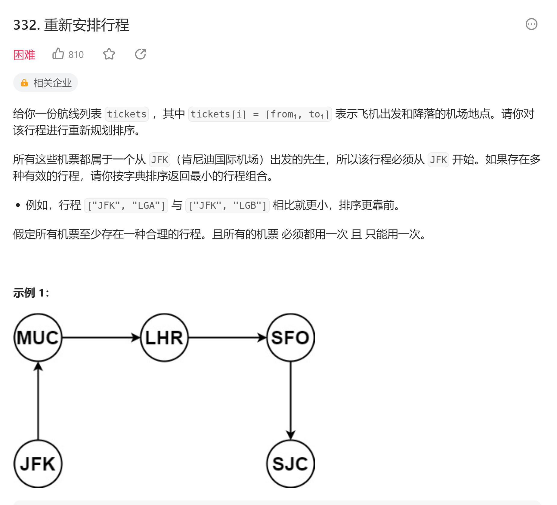 image-20230729163145313