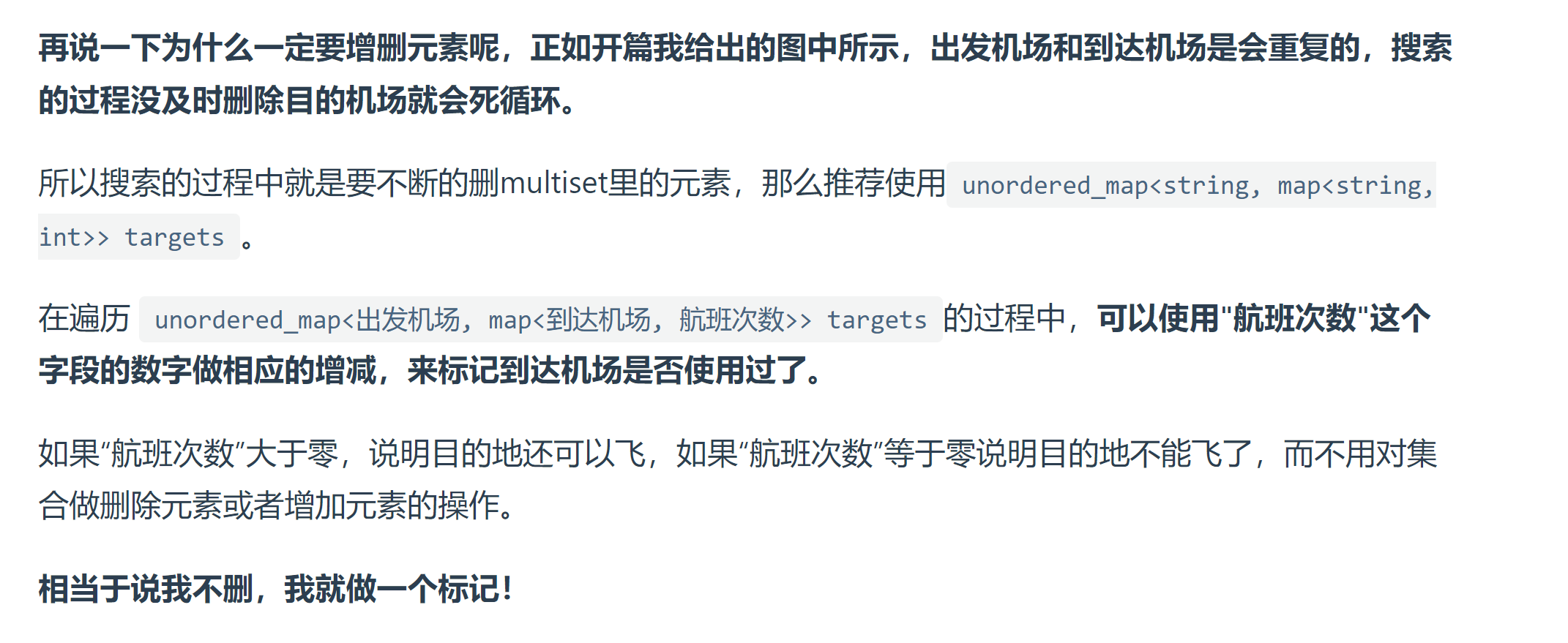 image-20230730003823250