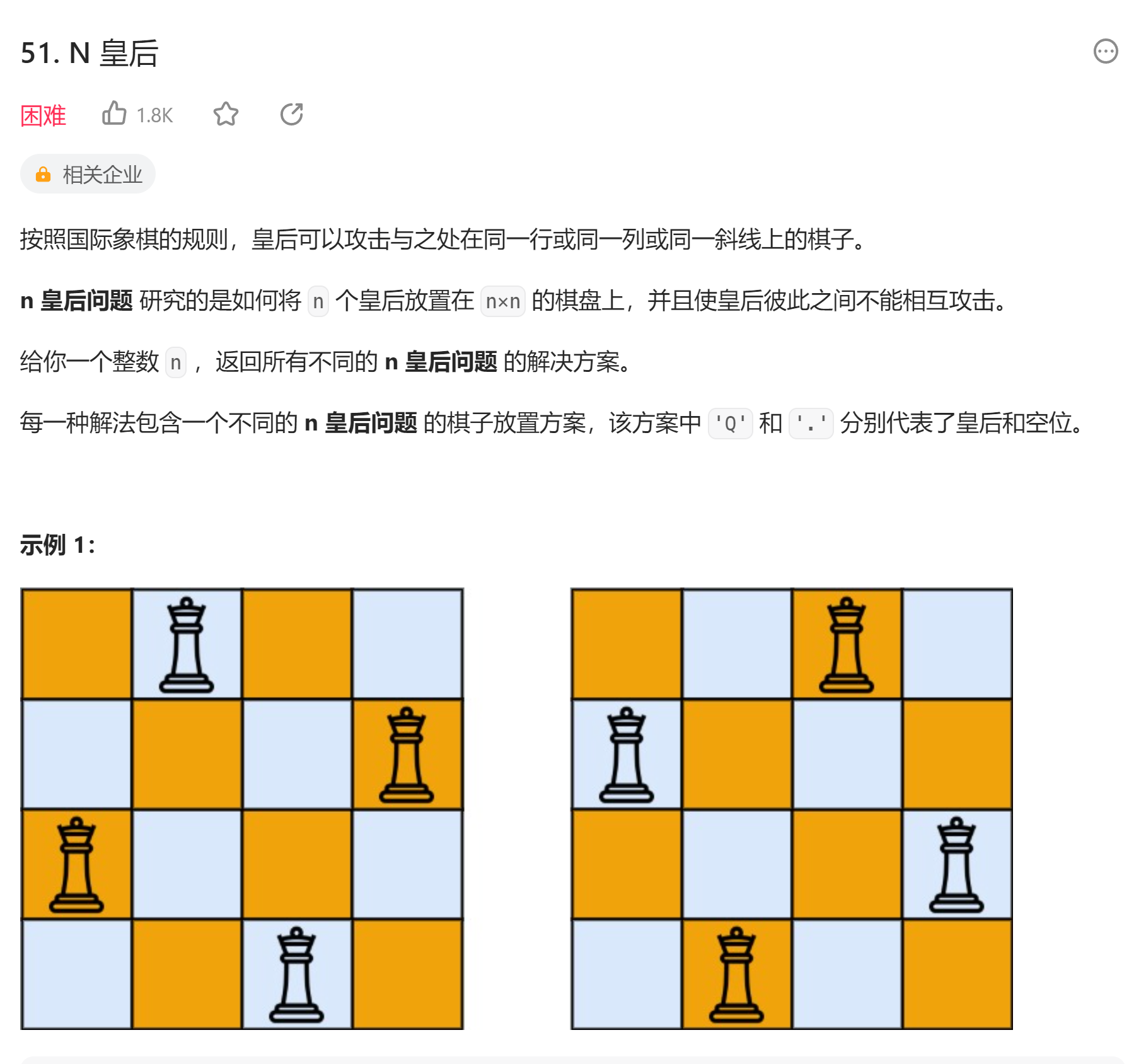 image-20230730120741378