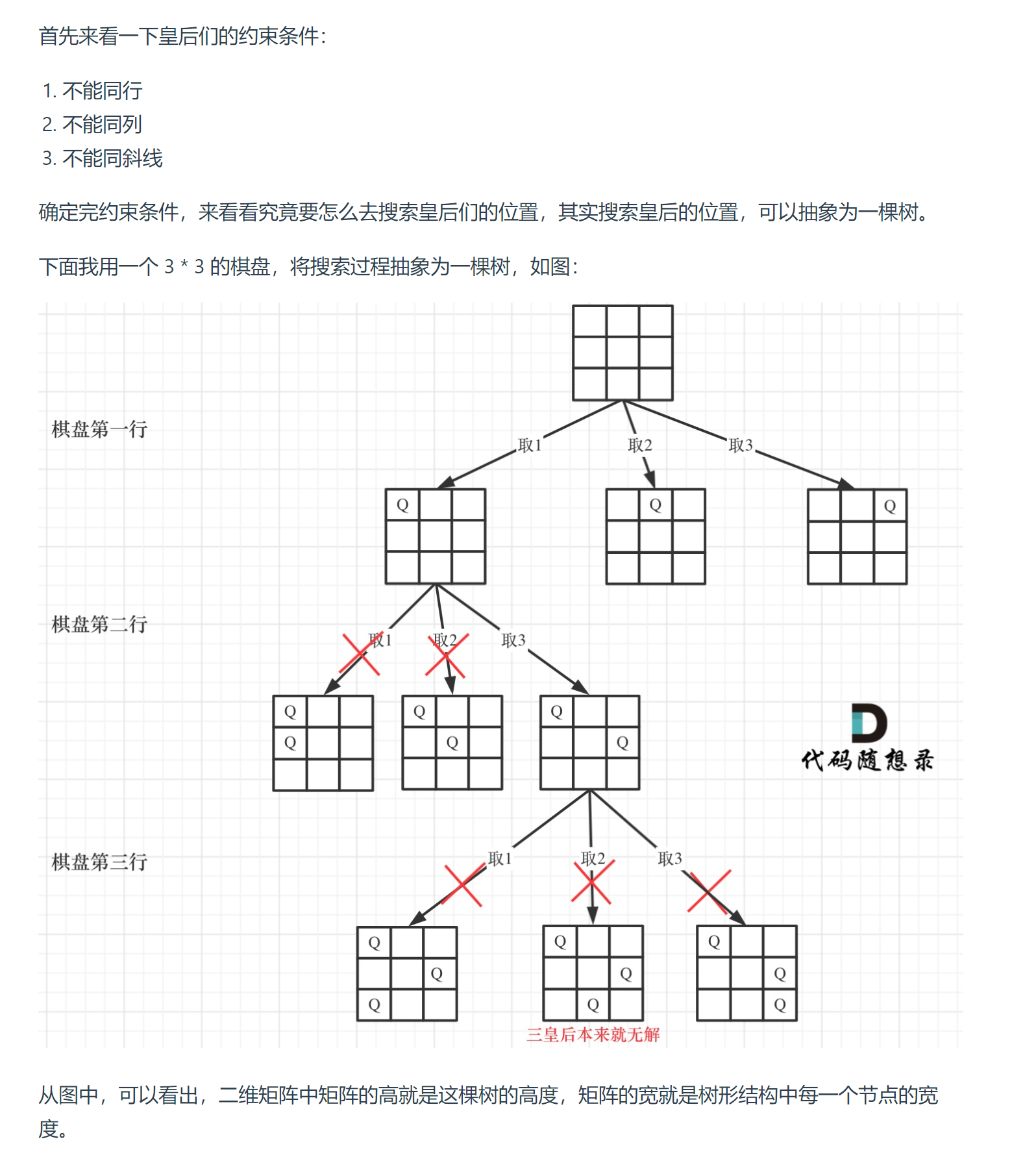 image-20230730120757722