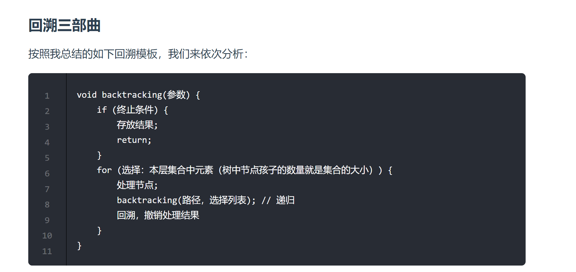 image-20230730120817010