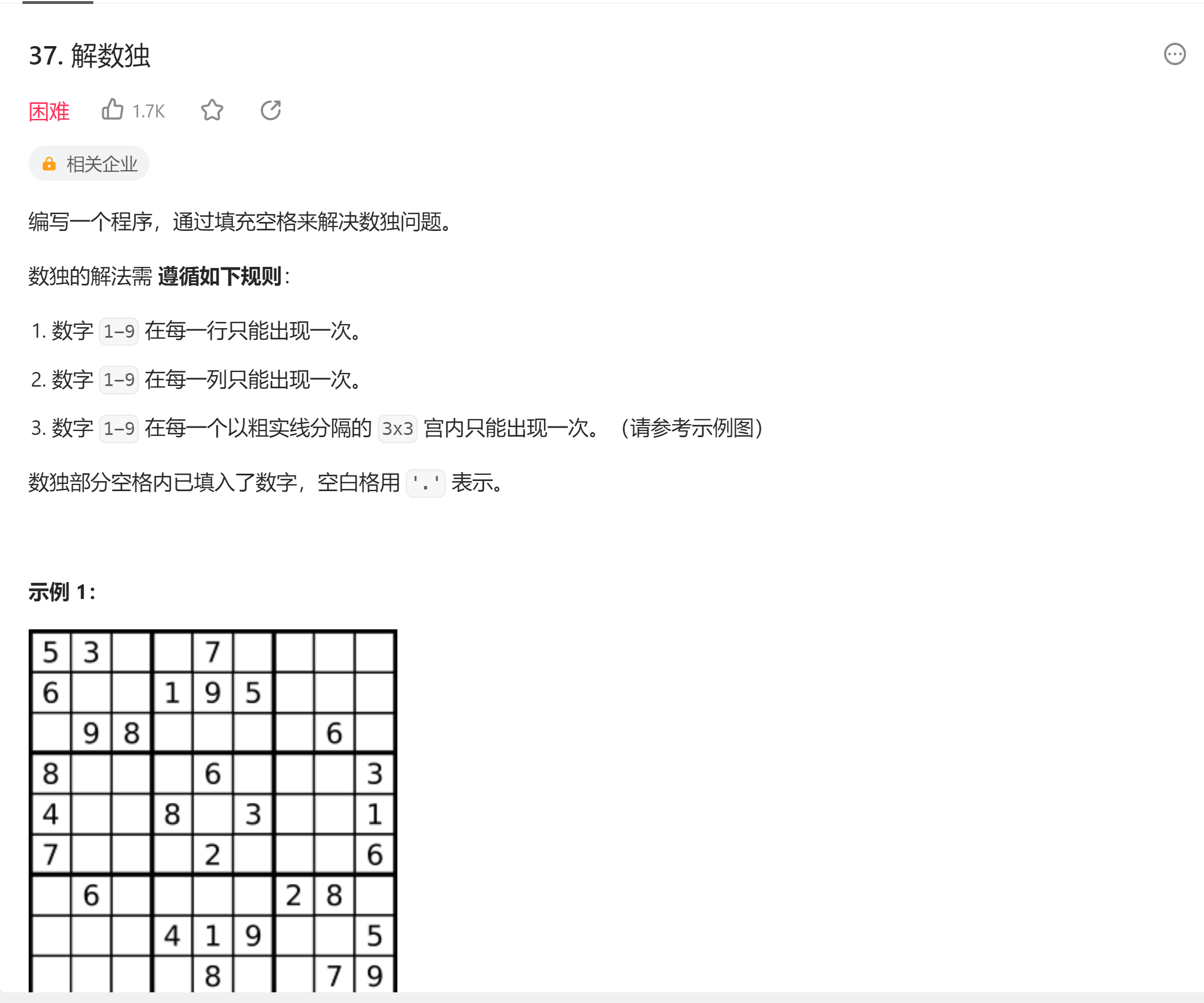 image-20230730122117538