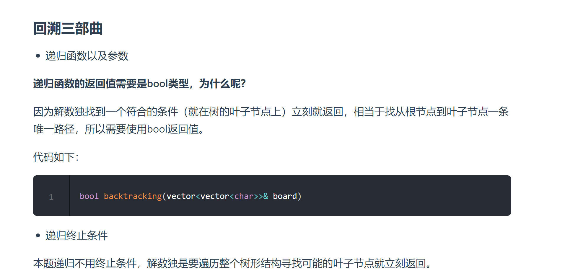 image-20230730122155134