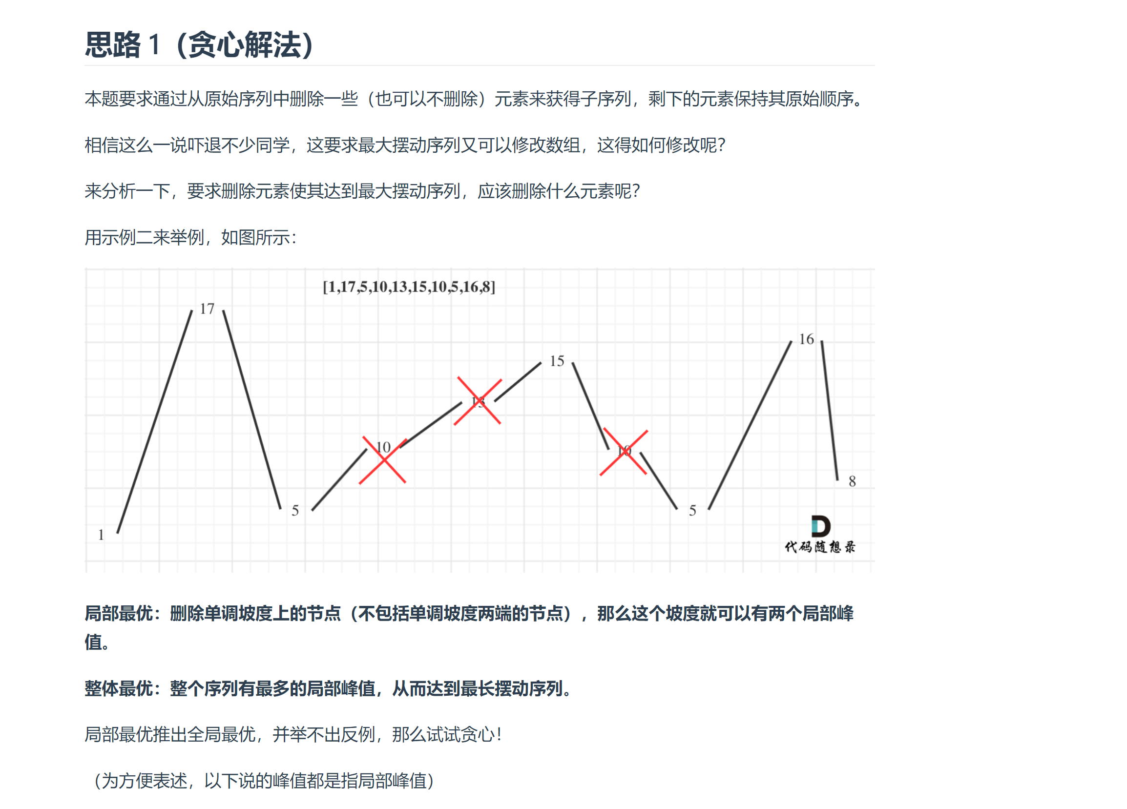 image-20230730155755026