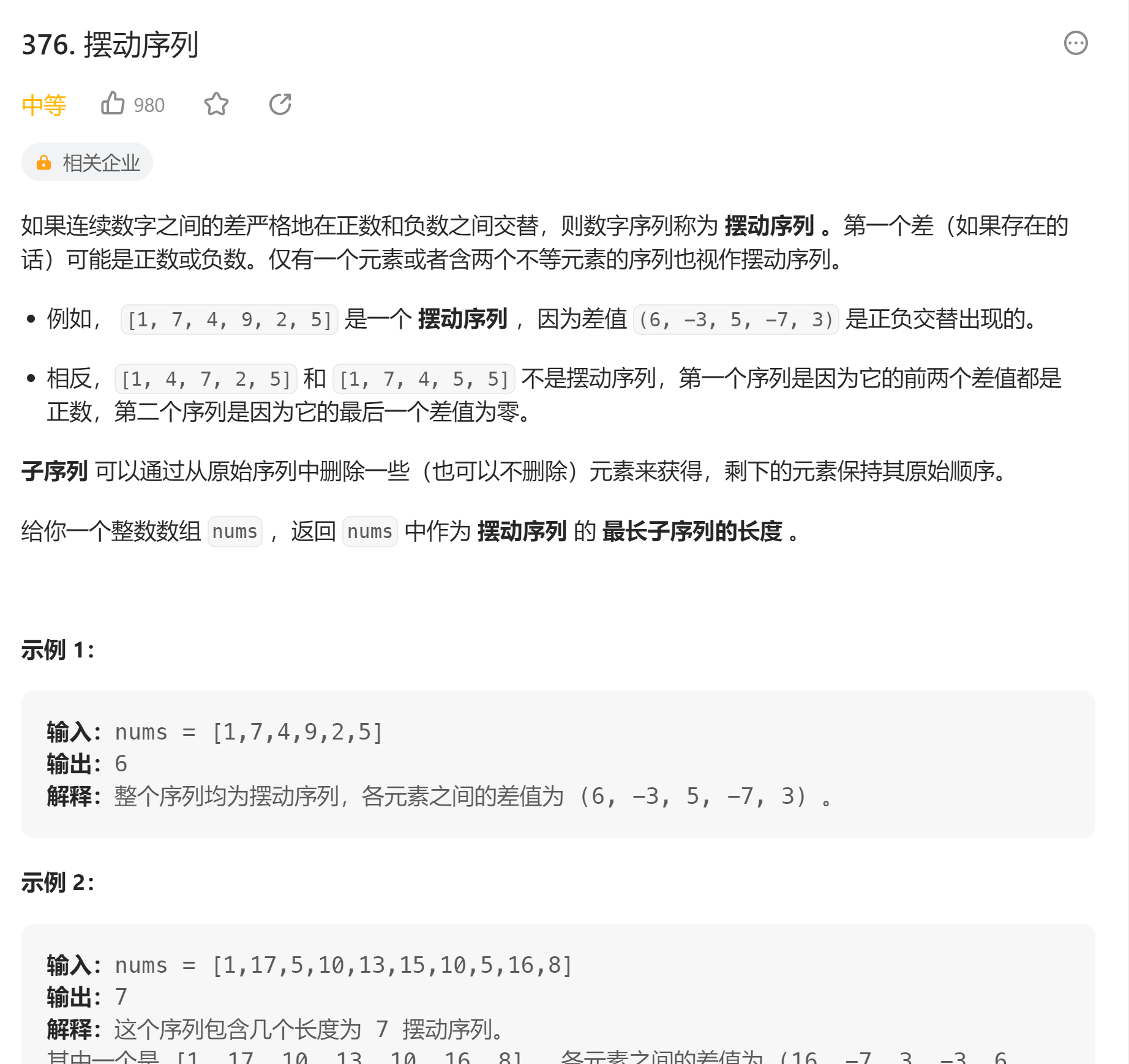 image-20230730155804212